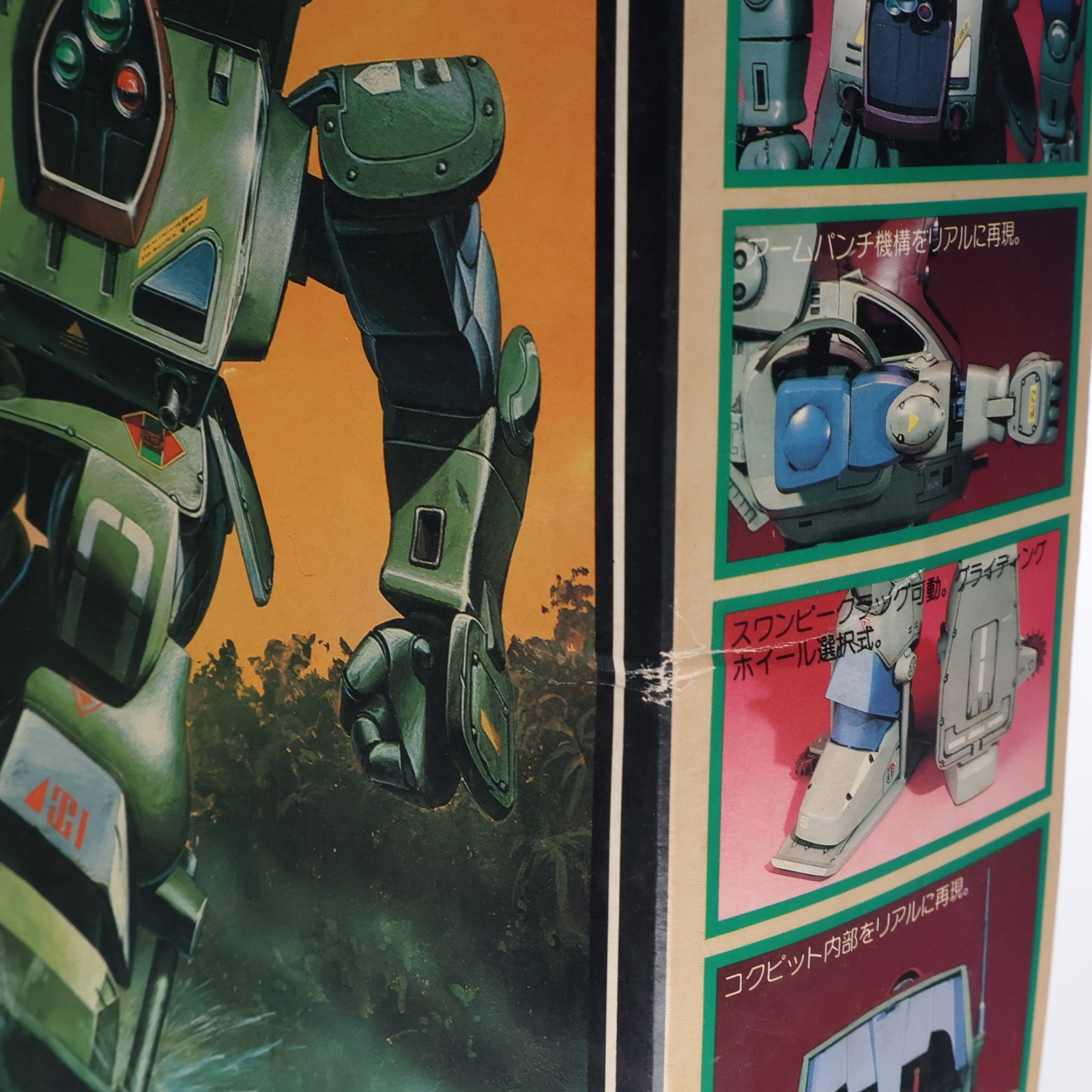 【中古即納】[PTM] SAKシリーズ No.6 1/24 ATH14-WP アーマードトルーパー スタンディングタートル 装甲騎兵ボトムズ プラモデル(444006-7) タカラ(19991231)