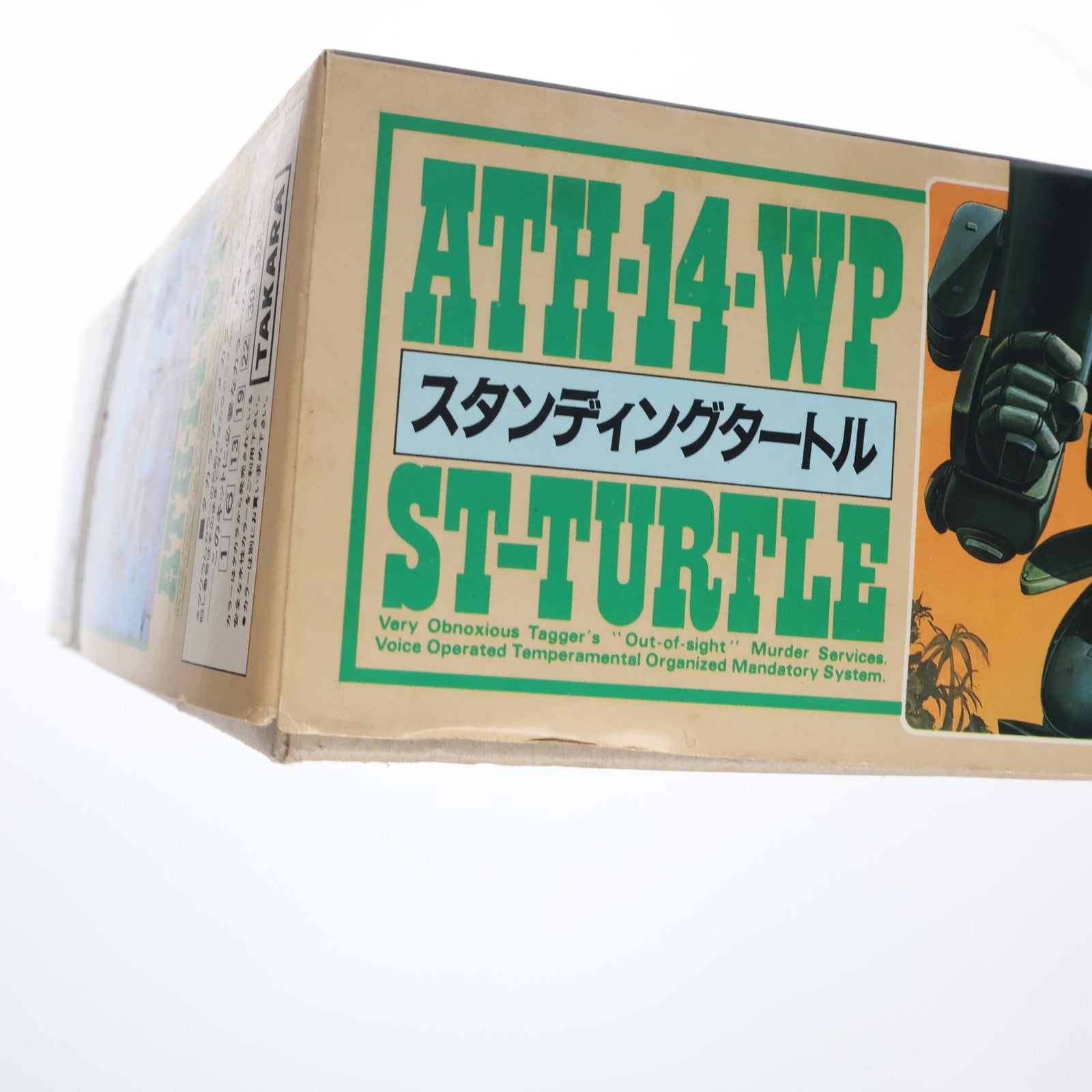 【中古即納】[PTM] SAKシリーズ No.6 1/24 ATH14-WP アーマードトルーパー スタンディングタートル 装甲騎兵ボトムズ プラモデル(444006-7) タカラ(19991231)