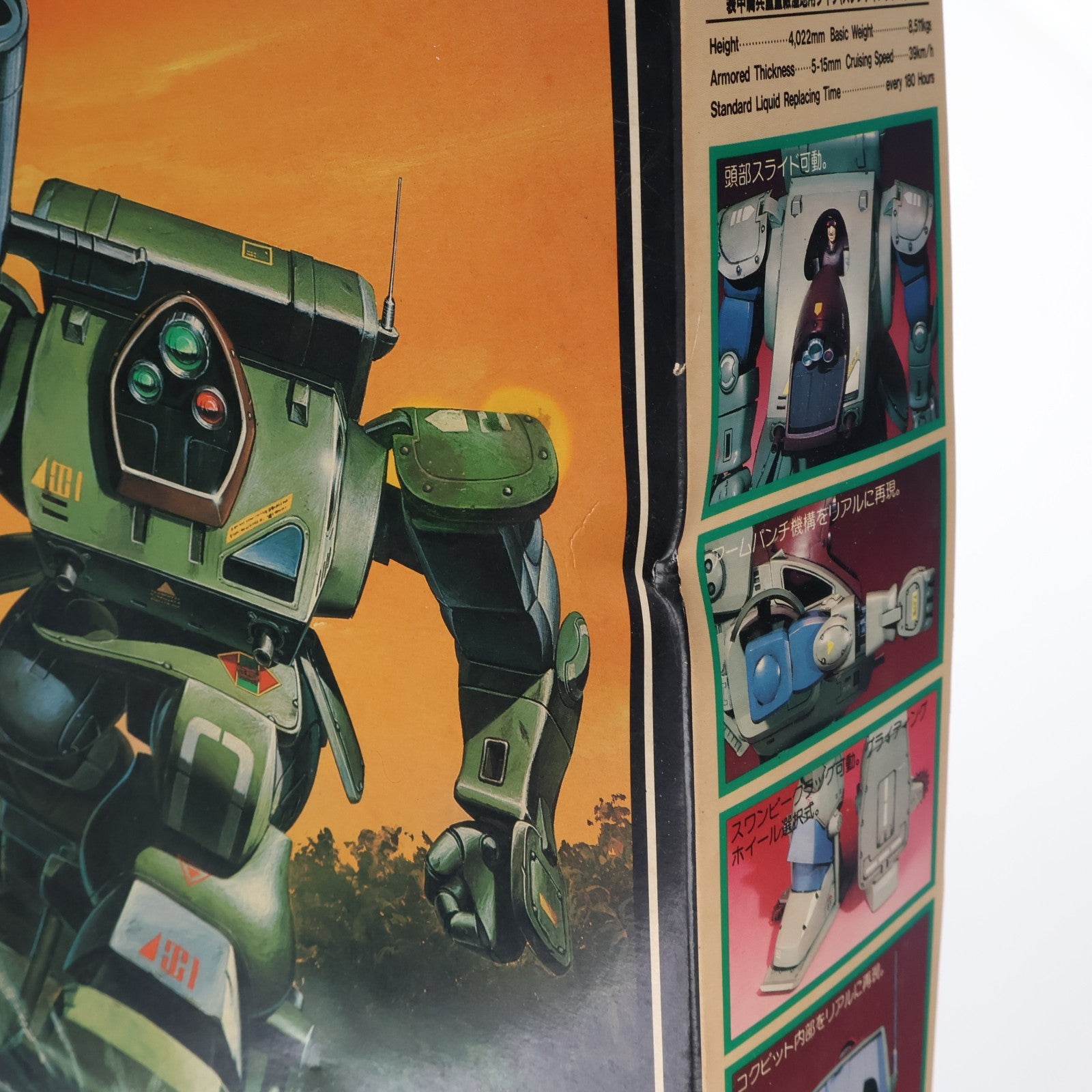 【中古即納】[PTM] SAKシリーズ No.6 1/24 ATH14-WP アーマードトルーパー スタンディングタートル 装甲騎兵ボトムズ プラモデル(444006-7) タカラ(19991231)