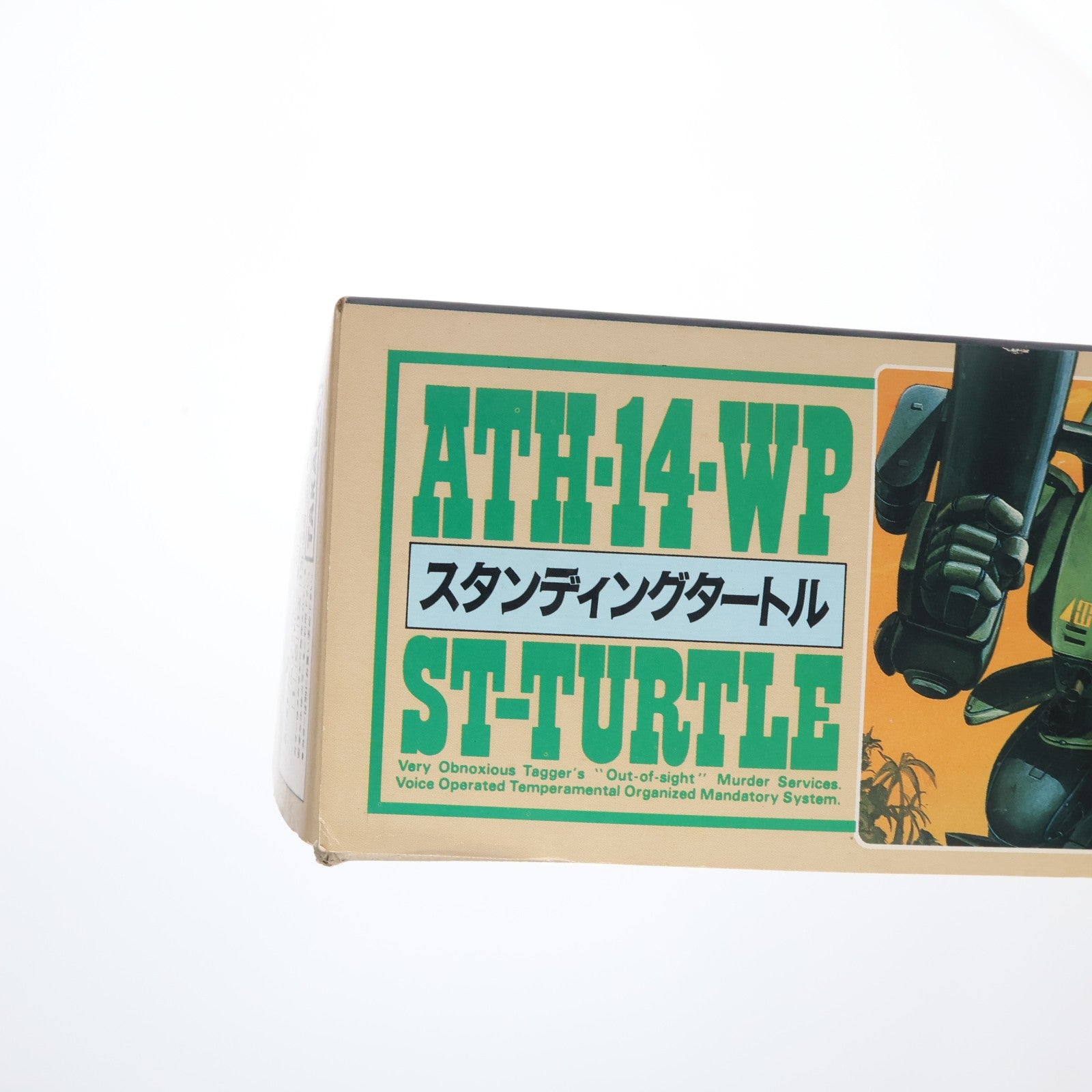【中古即納】[PTM] SAKシリーズ No.6 1/24 ATH14-WP アーマードトルーパー スタンディングタートル 装甲騎兵ボトムズ プラモデル(444006-7) タカラ(19991231)