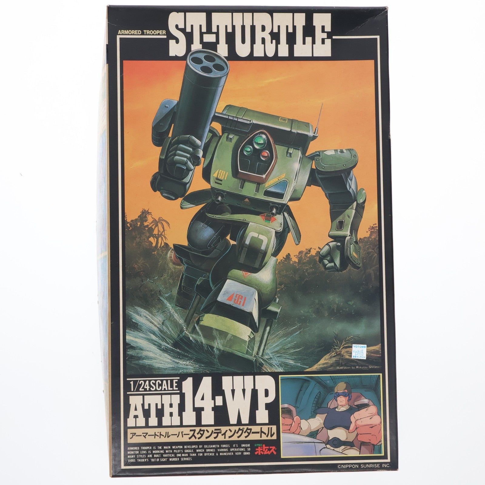 【中古即納】[PTM] SAKシリーズ No.6 1/24 ATH14-WP アーマードトルーパー スタンディングタートル 装甲騎兵ボトムズ プラモデル(444006-7) タカラ(19991231)