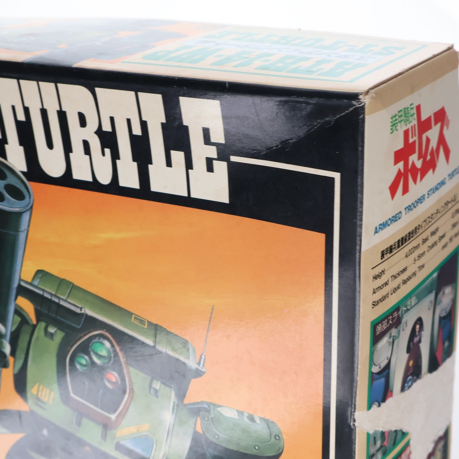 【中古即納】[PTM] SAKシリーズ No.6 1/24 ATH14-WP アーマードトルーパー スタンディングタートル 装甲騎兵ボトムズ プラモデル(444006-7) タカラ(19991231)