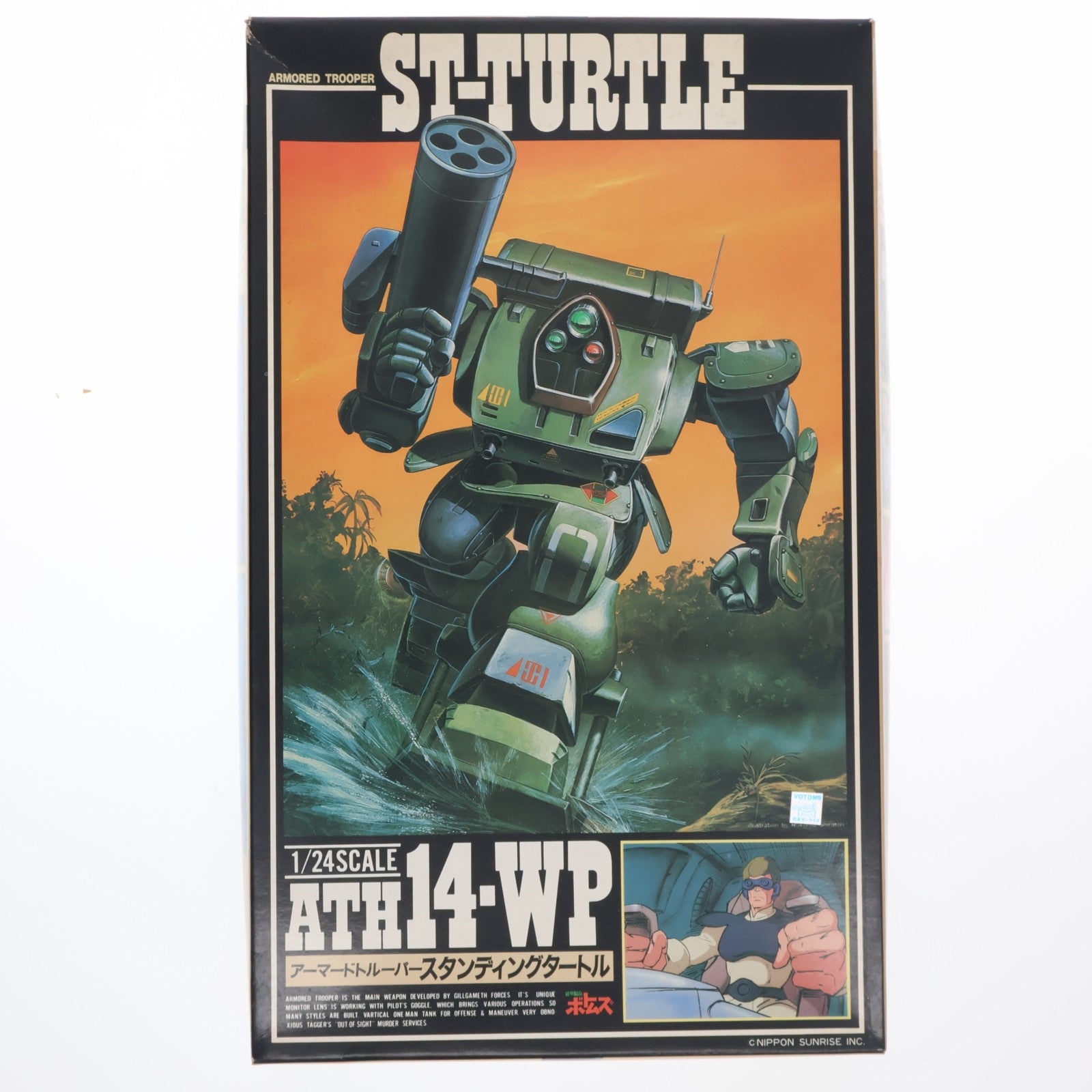 【中古即納】[PTM] SAKシリーズ No.6 1/24 ATH14-WP アーマードトルーパー スタンディングタートル 装甲騎兵ボトムズ プラモデル(444006-7) タカラ(19991231)