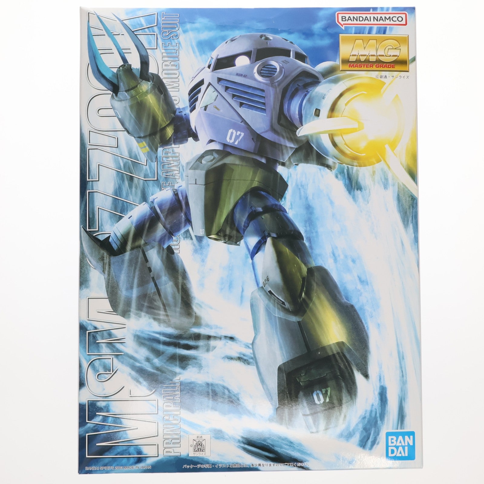 【中古即納】[PTM] (再販) MG 1/100 MSM-07 量産型ズゴック 機動戦士ガンダム プラモデル(5063538) バンダイスピリッツ(20260620)