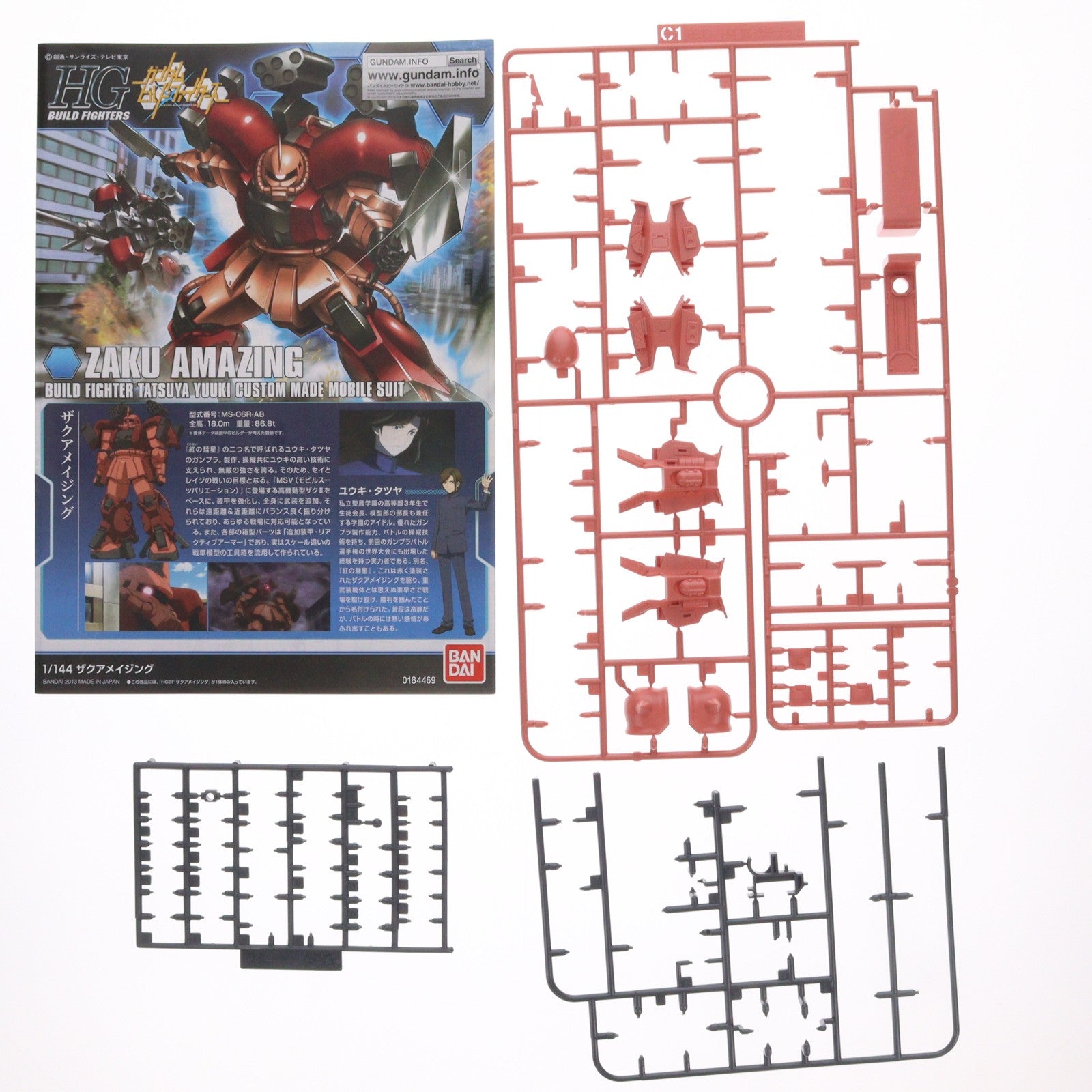 【中古即納】[PTM] HGBF 1/144 ザクアメイジング ガンダムビルドファイターズ プラモデル(844699) バンダイ(20131005)