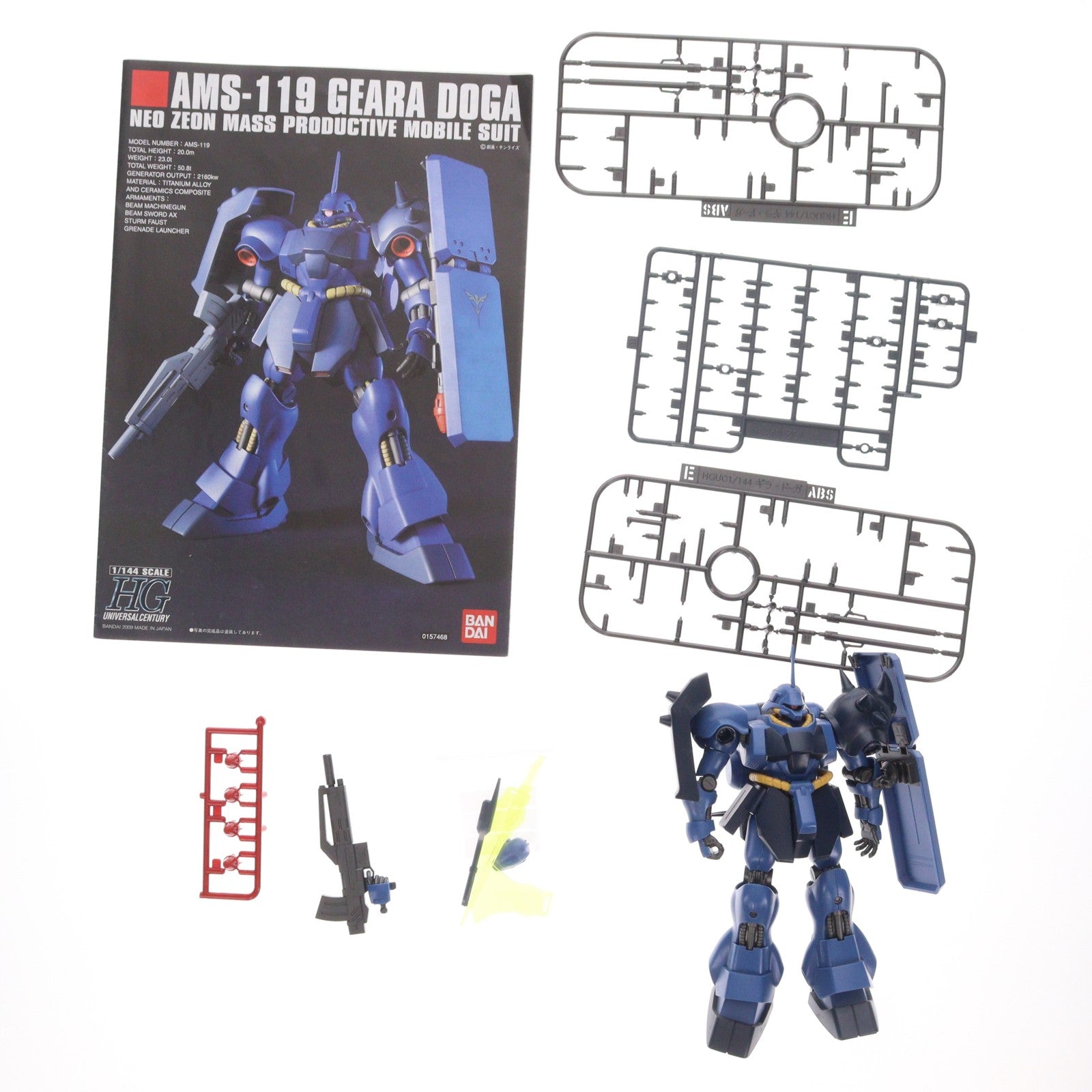 【中古即納】[PTM] HGUC 1/144 AMS-119 ギラ・ドーガ(レズン・シュナイダー専用機) 機動戦士ガンダム 逆襲のシャア プラモデル(0157468) バンダイ(20180714)
