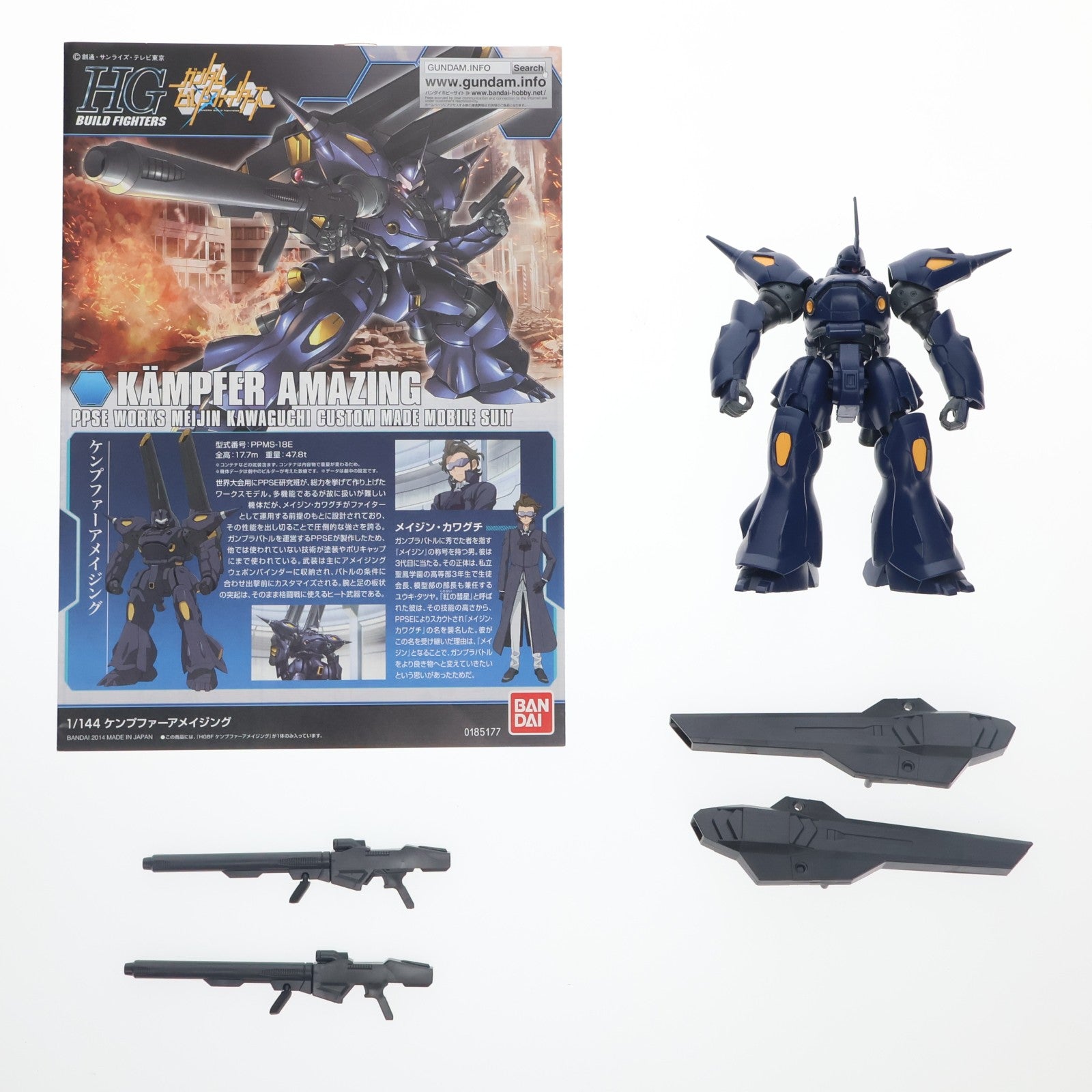 【中古即納】[PTM] HGBF 1/144 PPMS-18E ケンプファーアメイジング ガンダムビルドファイターズ プラモデル(0185177) バンダイ(20190930)