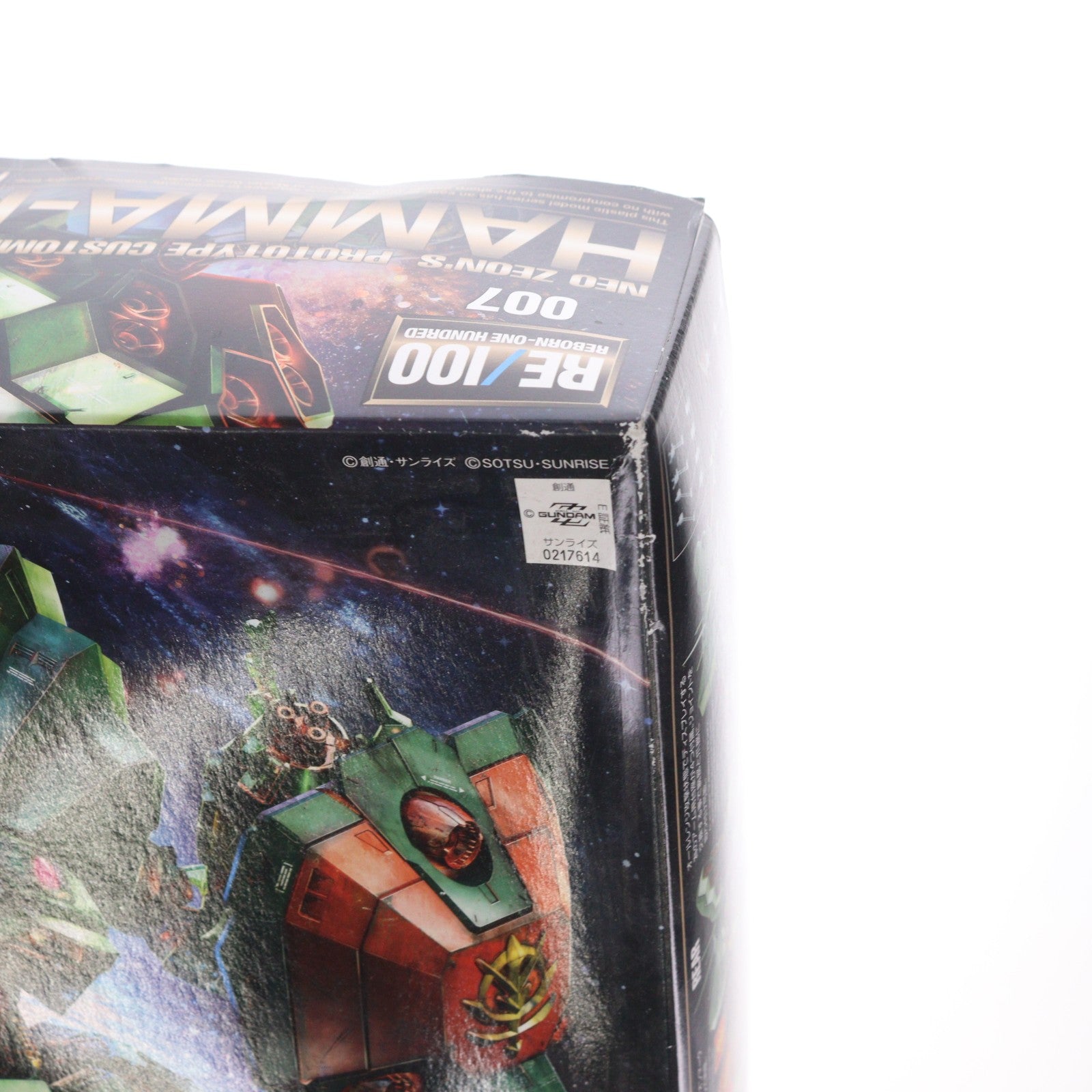 【中古即納】[PTM] RE/100 1/100 AMX-103 ハンマ・ハンマ 機動戦士ガンダムZZ(ダブルゼータ) プラモデル バンダイ(20170722)