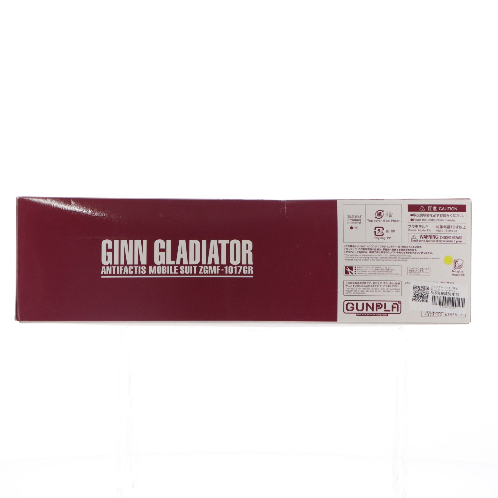 【中古即納】[PTM] プレミアムバンダイ限定 MG 1/100 ジングラディエイター 機動戦士ガンダムSEED ECLIPSE(シード エクリプス) プラモデル(5063925) バンダイスピリッツ(20220731)