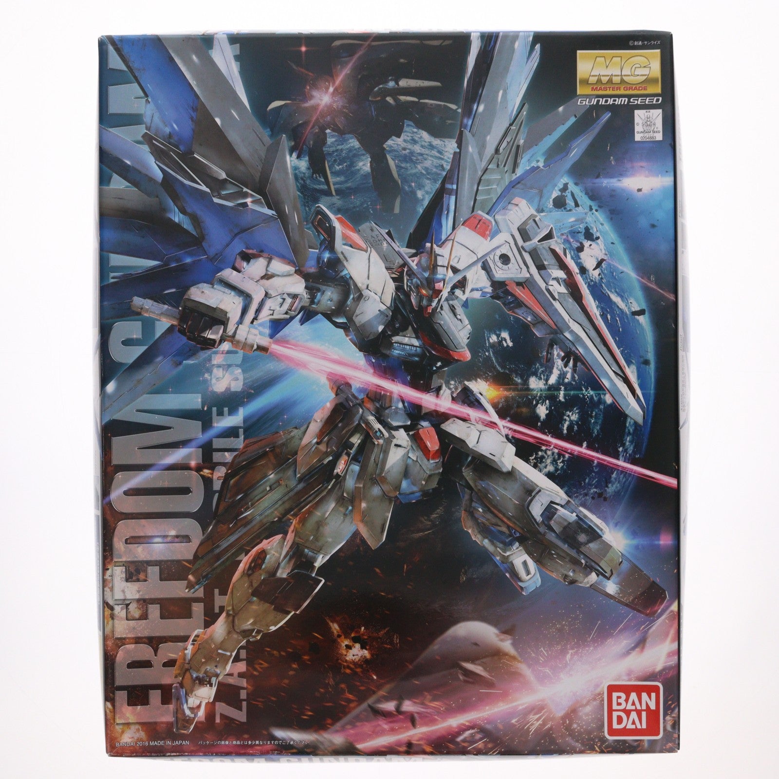 【中古即納】[PTM] MG 1/100 ZGMF-X10A フリーダムガンダム Ver.2.0 機動戦士ガンダムSEED(シード) プラモデル(2316367) バンダイ(20160430)