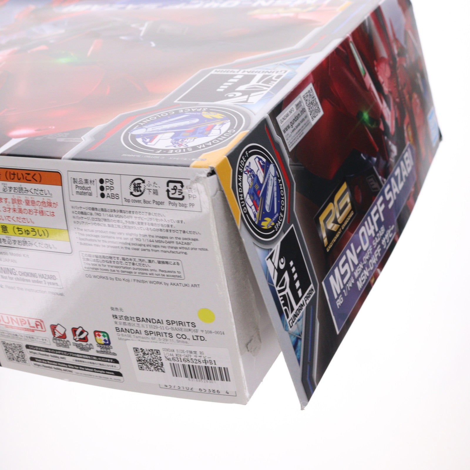 【中古即納】[PTM] GUNDAM SIDE-F限定 RG 1/144 MSN-04FF サザビー 機動戦士ガンダム 逆襲のシャア プラモデル(5065386) バンダイスピリッツ(20230422)