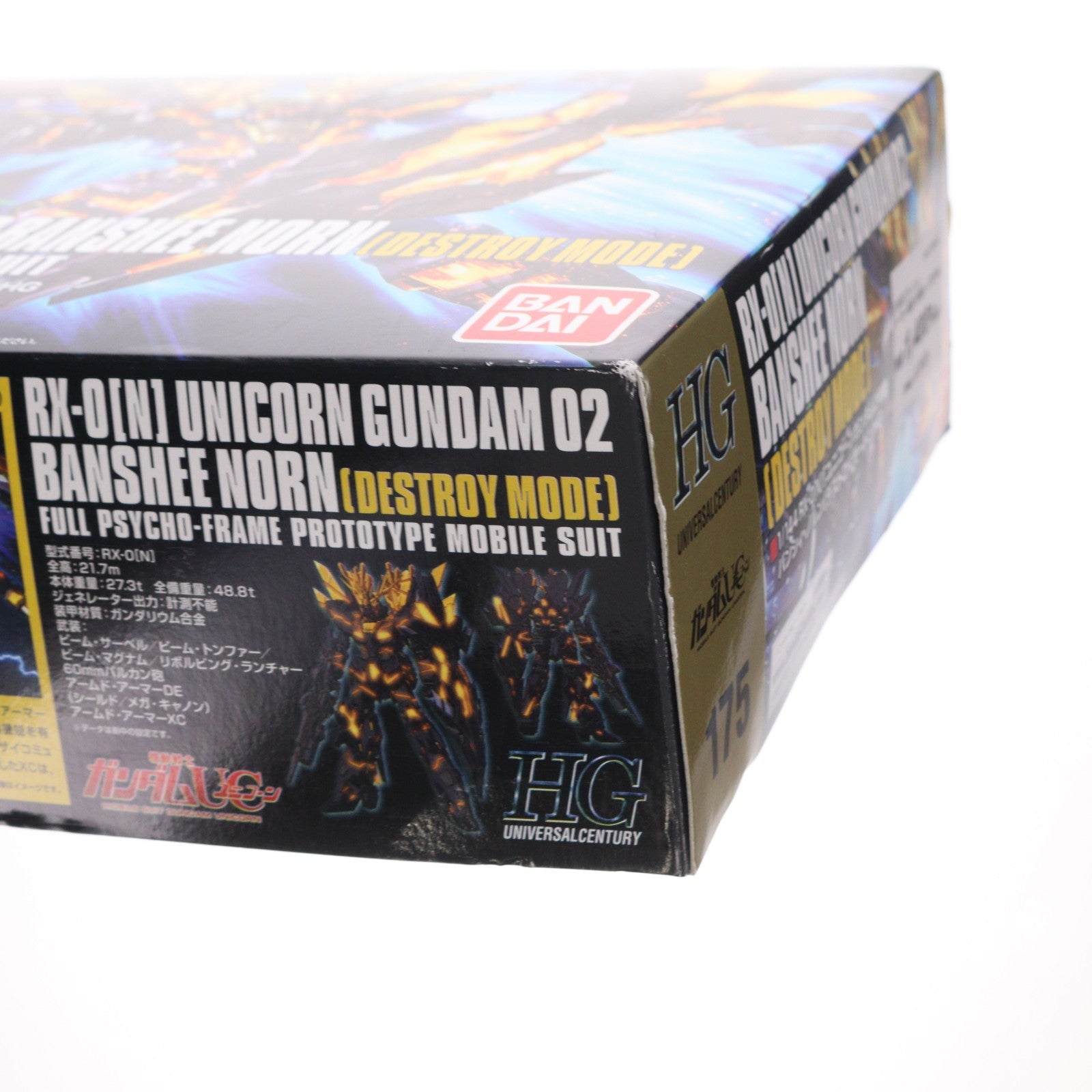 【中古即納】[PTM] HGUC 1/144 ユニコーンガンダム2号機 バンシィ・ノルン(デストロイモード) 機動戦士ガンダムUC(ユニコーン) プラモデル(0189503) バンダイ(20140331)