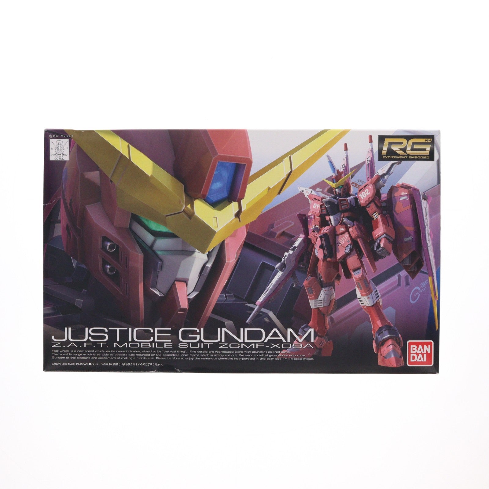 【中古即納】[PTM] RG 1/144 ZGMF-X09A ジャスティスガンダム 機動戦士ガンダムSEED(シード) プラモデル(0176512) バンダイ(20120728)
