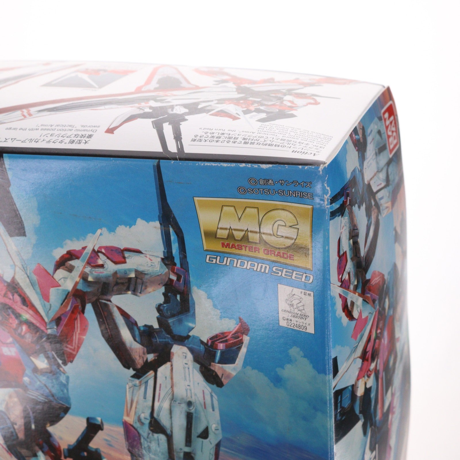 【中古即納】[PTM] プレミアムバンダイ限定 MG 1/100 MBF-02VV ガンダムアストレイ ターンレッド 機動戦士ガンダムSEED DESTINY ASTRAY R(シード デスティニー アストレイR) プラモデル(0224809) バンダイ(20180228)