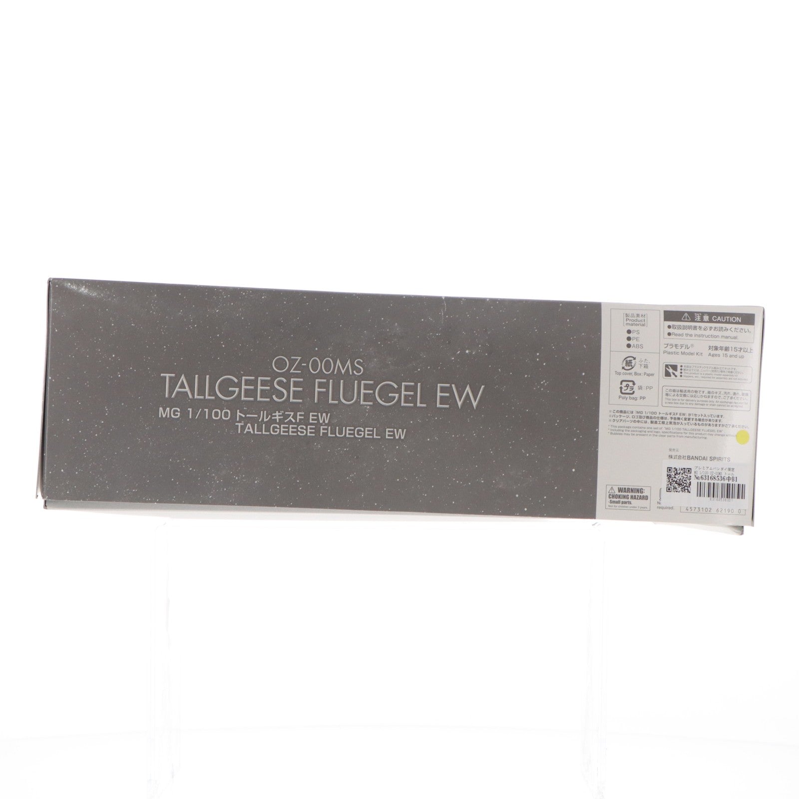 【中古即納】[PTM] プレミアムバンダイ限定 MG 1/100 OZ-00MS トールギスF EW 新機動戦記ガンダムW Endless Waltz(ウイング エンドレスワルツ) 敗者たちの栄光 プラモデル(5062190) バンダイスピリッツ(20211031)