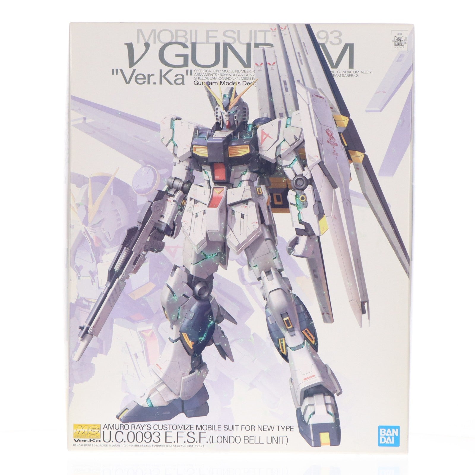 【中古即納】[PTM] MG 1/100 RX-93 νガンダム Ver.Ka 機動戦士ガンダム 逆襲のシャア プラモデル バンダイスピリッツ(20200926)