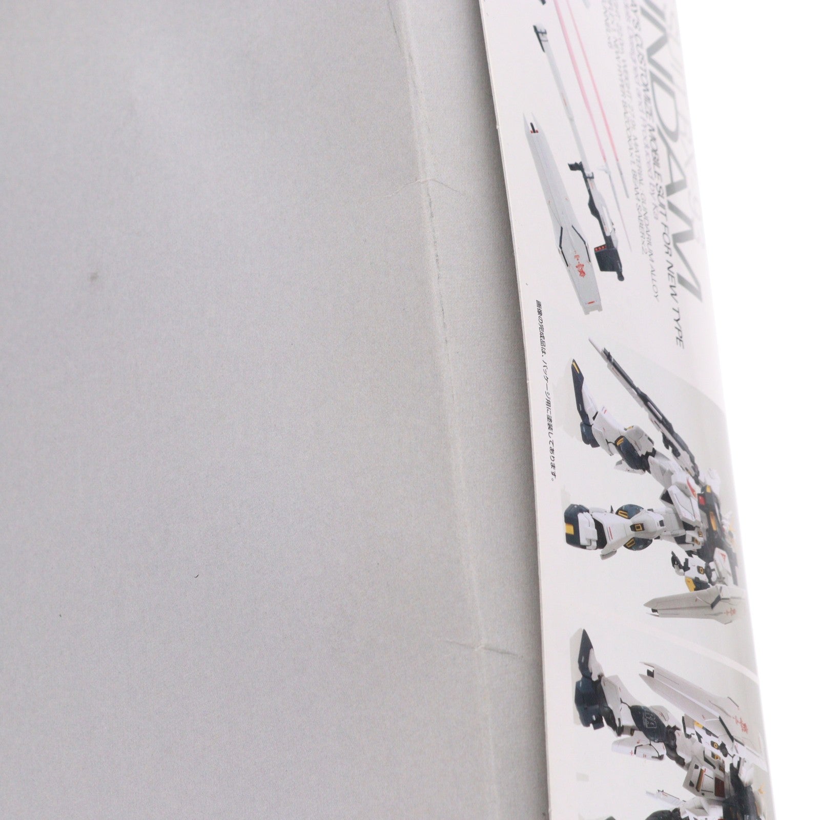 【中古即納】[PTM] MG 1/100 RX-93 νガンダム Ver.Ka 機動戦士ガンダム 逆襲のシャア プラモデル バンダイスピリッツ(20200926)