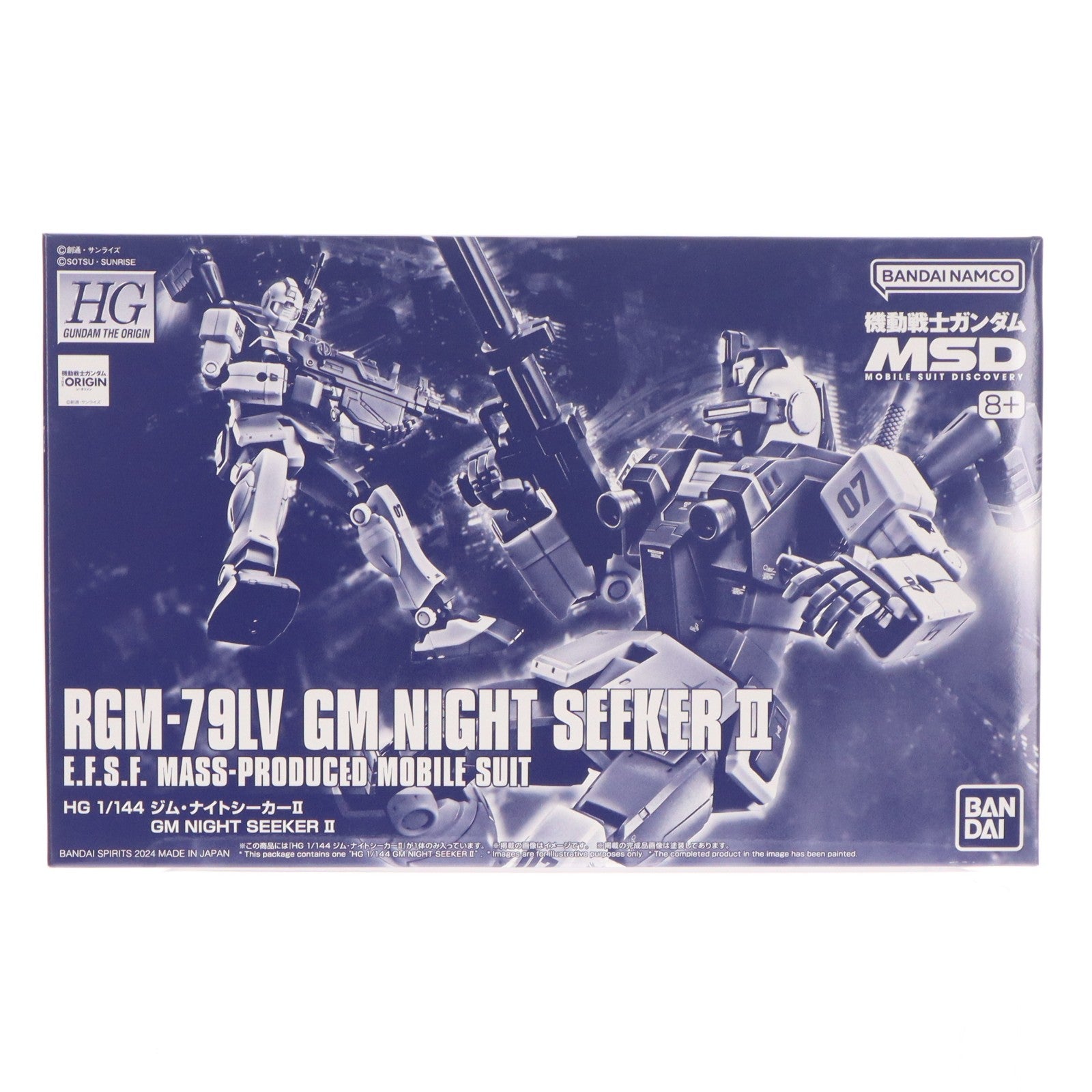【中古即納】[PTM] プレミアムバンダイ限定 HG 1/144 ジム・ナイトシーカーII 機動戦士ガンダム MSD プラモデル(5063405) バンダイスピリッツ(20240930)
