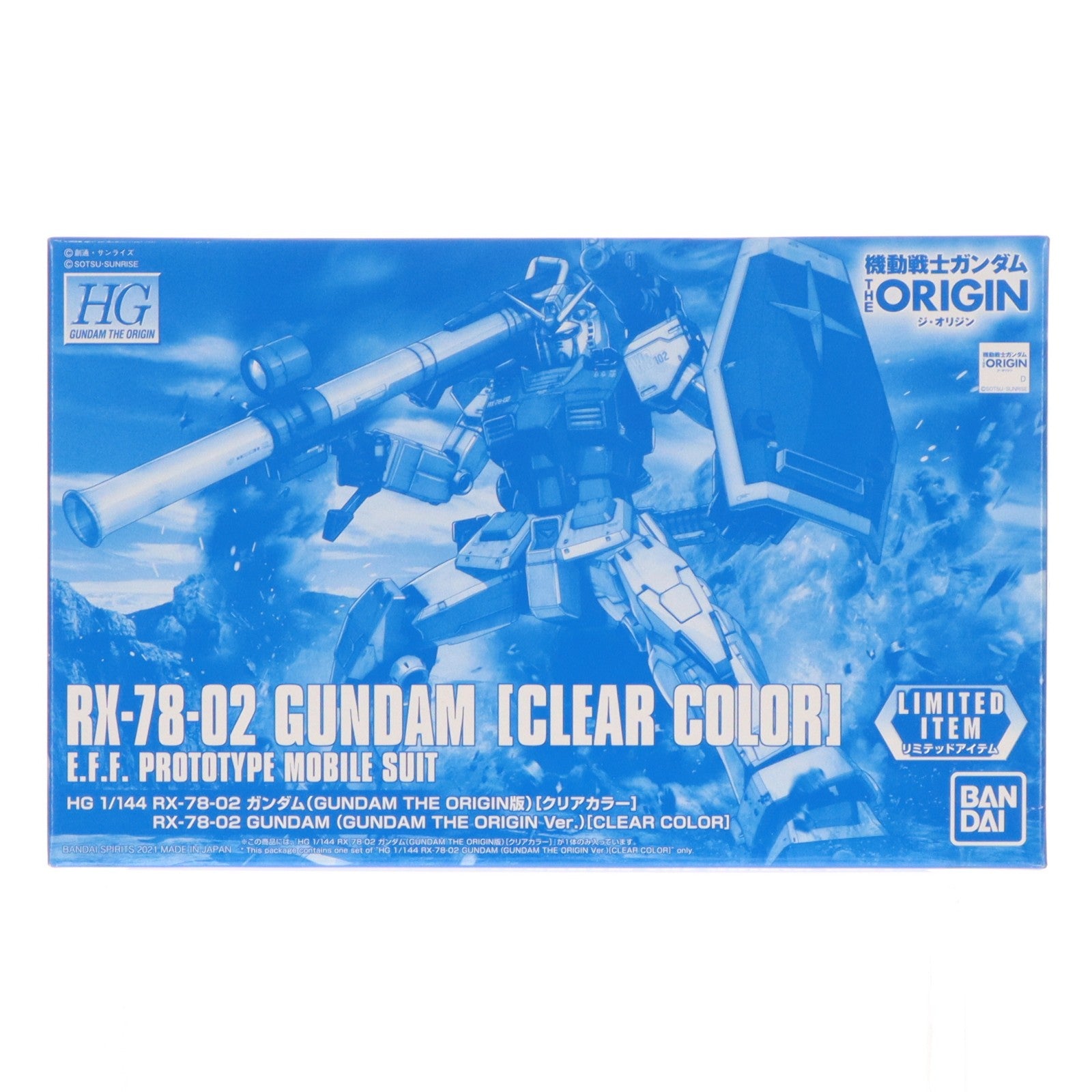 【中古即納】[PTM] プレミアムバンダイ限定 HG 1/144 EX-78-02 ガンダム(オリジン版) クリアカラー 機動戦士ガンダム THE ORIGIN(ジ・オリジン) プラモデル(5061775) バンダイスピリッツ(20210807)