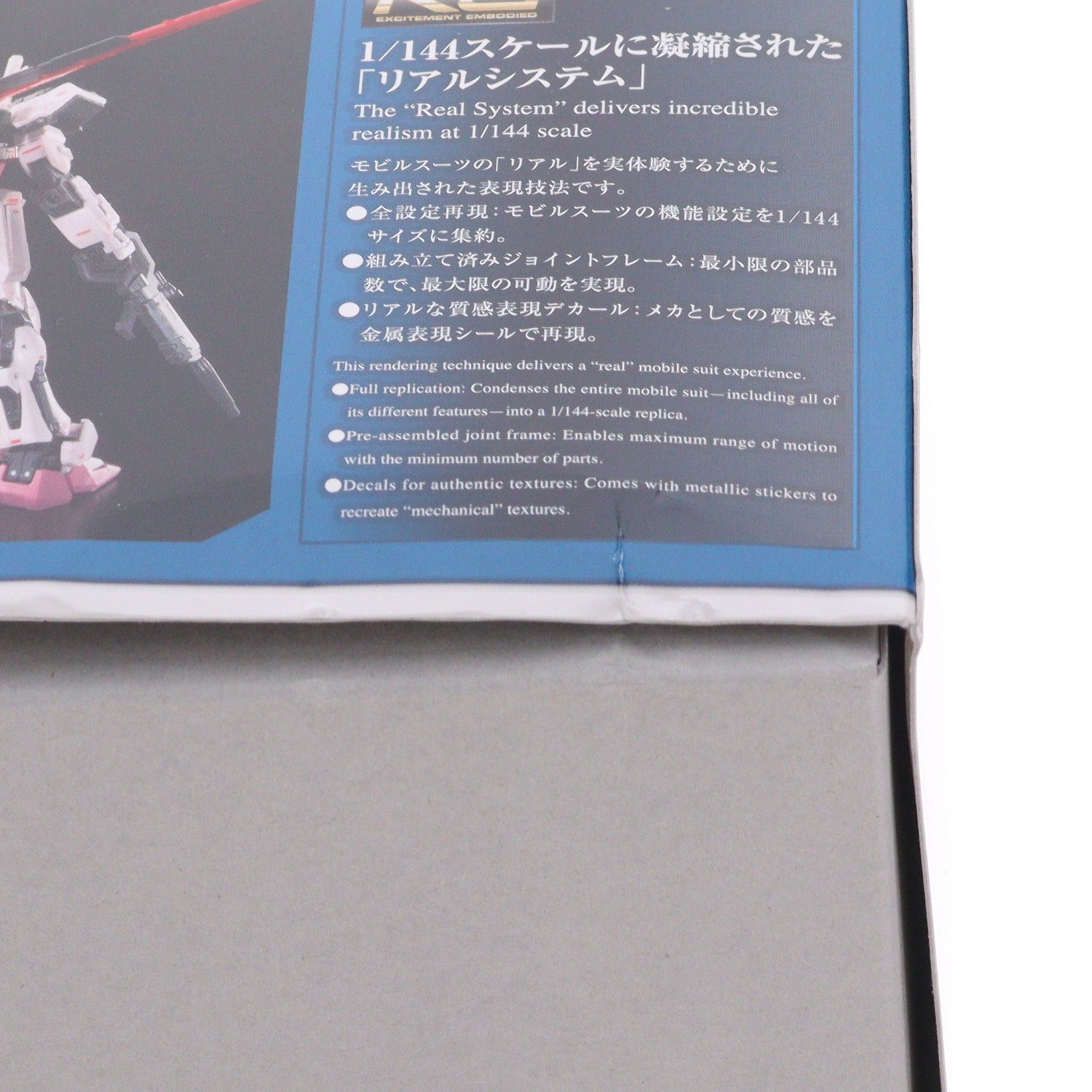 【中古即納】[PTM] ガンダムベース限定 RG 1/144 MBF-02 ストライクルージュ グランドスラム装備型 機動戦士ガンダムSEED(シード) プラモデル(5061399) バンダイスピリッツ(20210205)