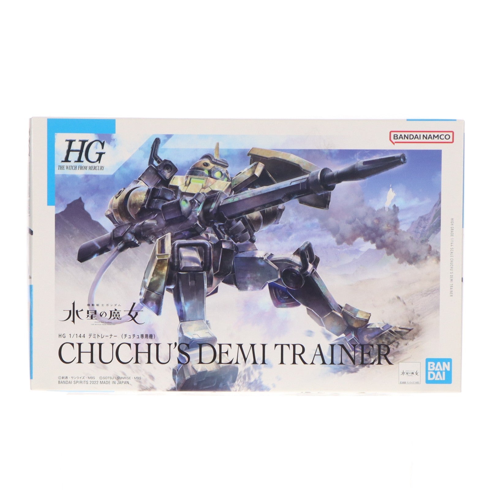【中古即納】[PTM] (再販) HG 1/144 デミトレーナー(チュチュ専用機) 機動戦士ガンダム 水星の魔女 プラモデル(5063347) バンダイスピリッツ(20221105)