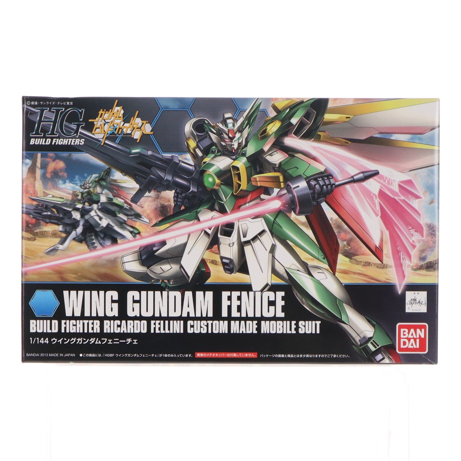 【中古即納】[PTM] HGBF 1/144 ウイングガンダムフェニーチェ ガンダムビルドファイターズ プラモデル バンダイ(20131207)