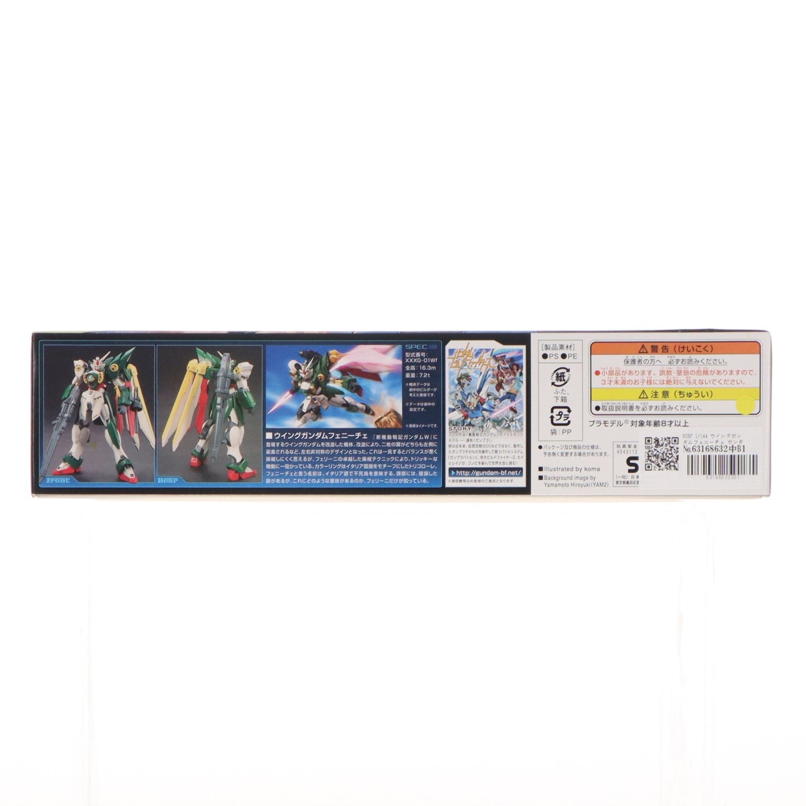 【中古即納】[PTM] HGBF 1/144 ウイングガンダムフェニーチェ ガンダムビルドファイターズ プラモデル バンダイ(20131207)
