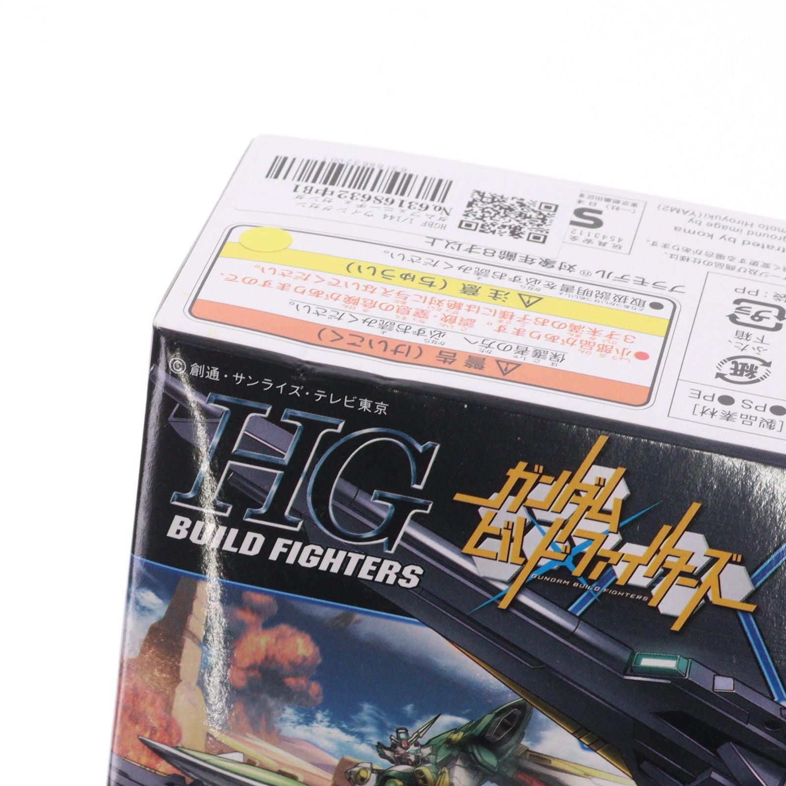 【中古即納】[PTM] HGBF 1/144 ウイングガンダムフェニーチェ ガンダムビルドファイターズ プラモデル バンダイ(20131207)