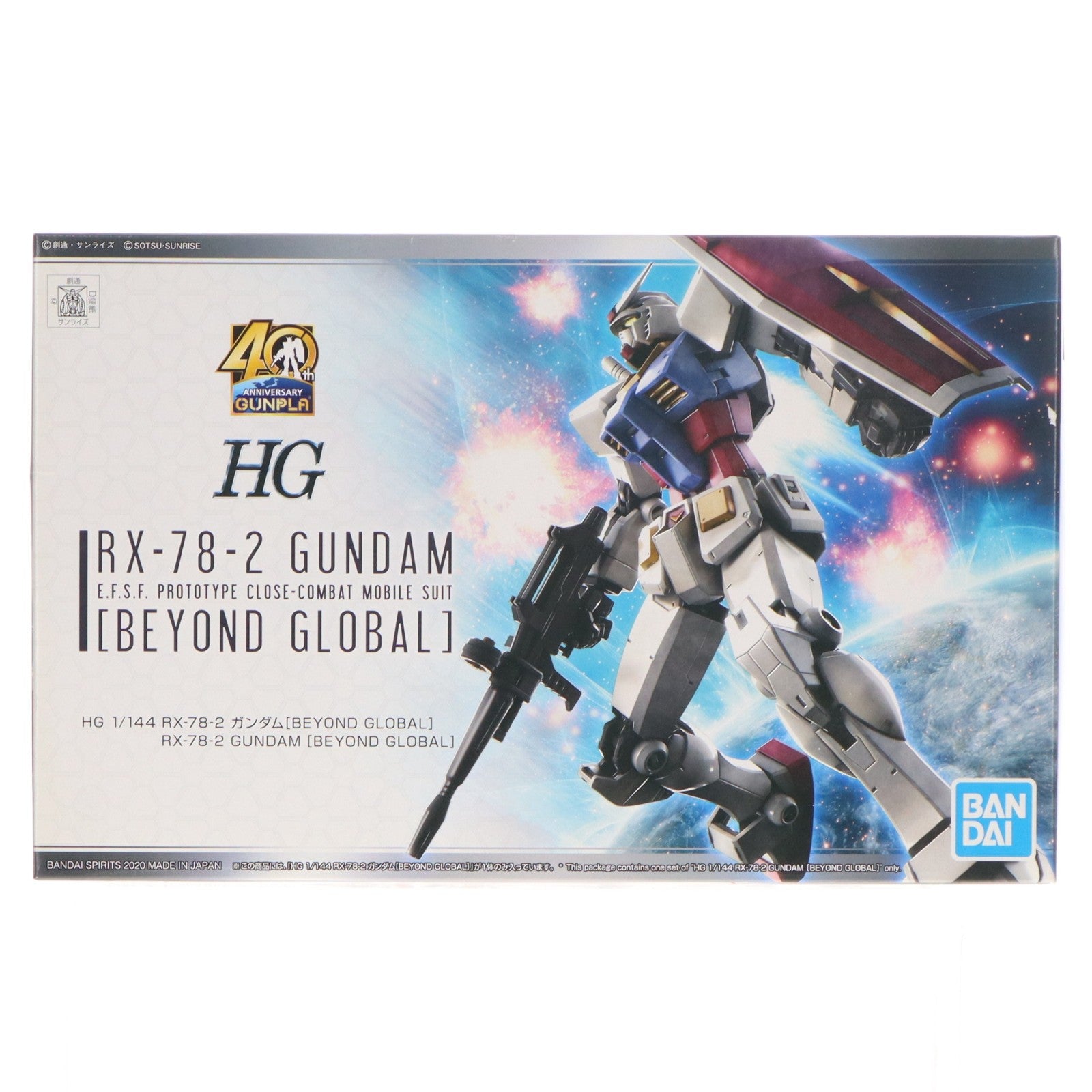 【中古即納】[PTM] (再販) HG 1/144 RX-78-2 ガンダム [BEYOND GLOBAL] 機動戦士ガンダム プラモデル(5058205) バンダイスピリッツ(20260411)