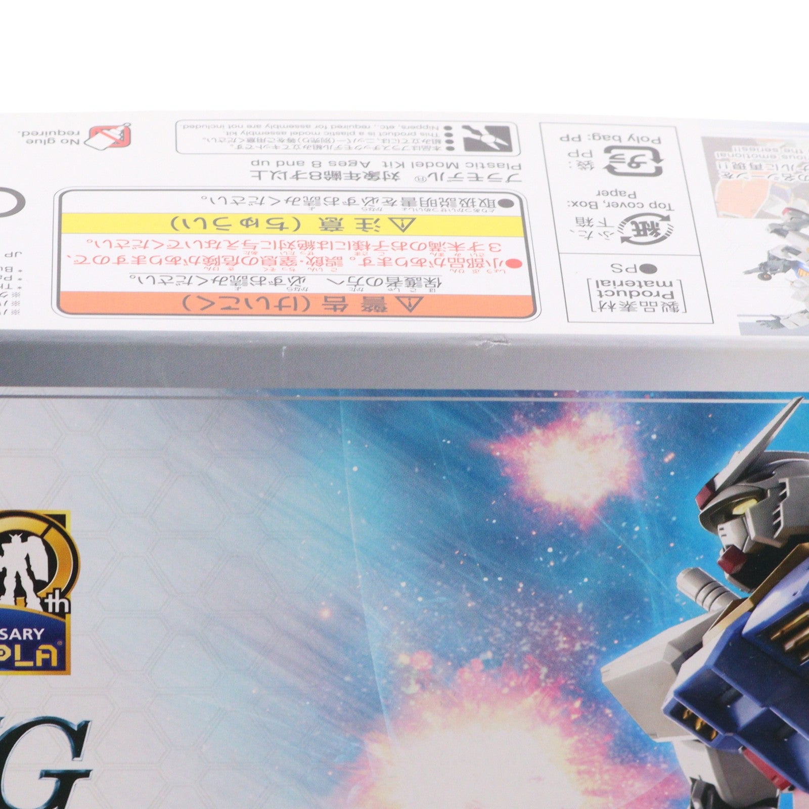 【中古即納】[PTM] (再販) HG 1/144 RX-78-2 ガンダム [BEYOND GLOBAL] 機動戦士ガンダム プラモデル(5058205) バンダイスピリッツ(20260411)