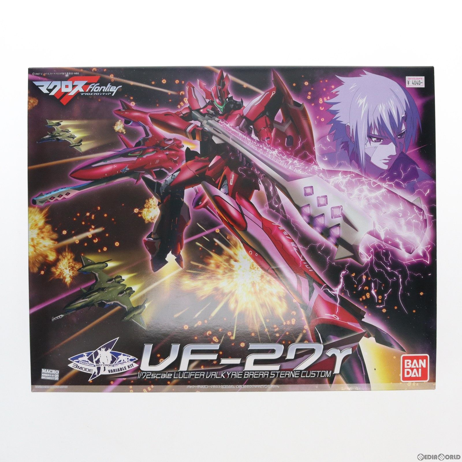 【中古即納】[PTM] 1/72 VF-27γ ルシファーバルキリー ブレラ・スターン機 スペシャルダブルパッケージver. マクロスF(フロンティア) シリーズNo.10 プラモデル(0160999) バンダイ(19991231)