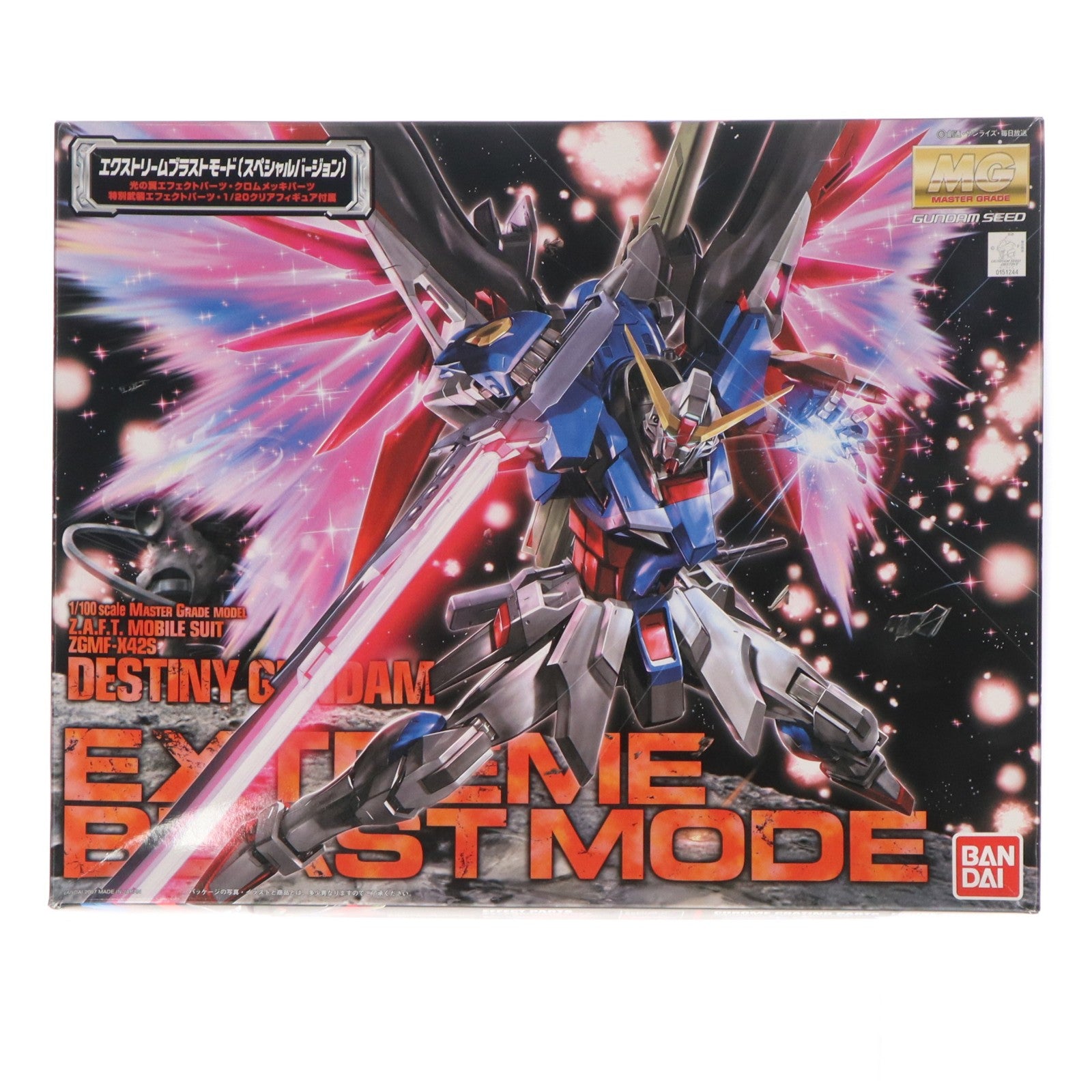 【中古即納】[PTM] MG 1/100 ZGMF-X42S デスティニーガンダム エクストリームブラストモード 機動戦士ガンダムSEED DESTINY(シード デスティニー) プラモデル(0151244) バンダイ(20170624)