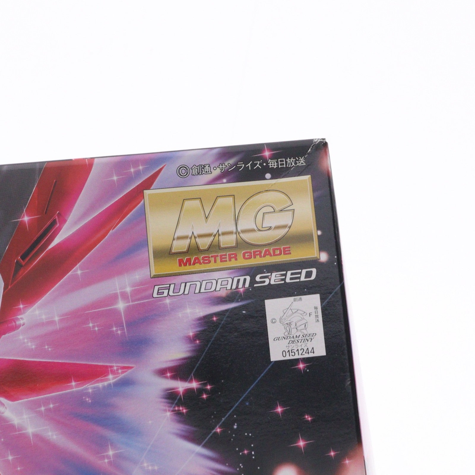 【中古即納】[PTM] MG 1/100 ZGMF-X42S デスティニーガンダム エクストリームブラストモード 機動戦士ガンダムSEED DESTINY(シード デスティニー) プラモデル(0151244) バンダイ(20170624)