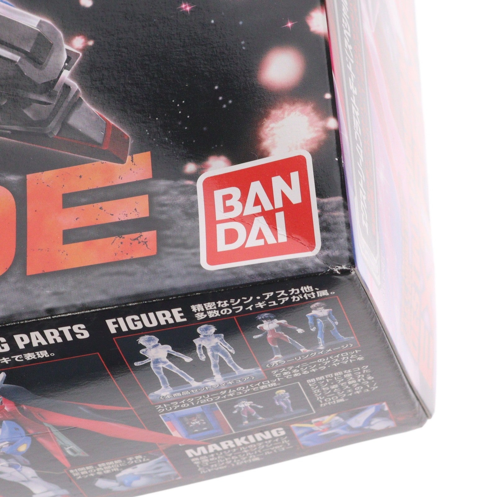 【中古即納】[PTM] MG 1/100 ZGMF-X42S デスティニーガンダム エクストリームブラストモード 機動戦士ガンダムSEED DESTINY(シード デスティニー) プラモデル(0151244) バンダイ(20170624)