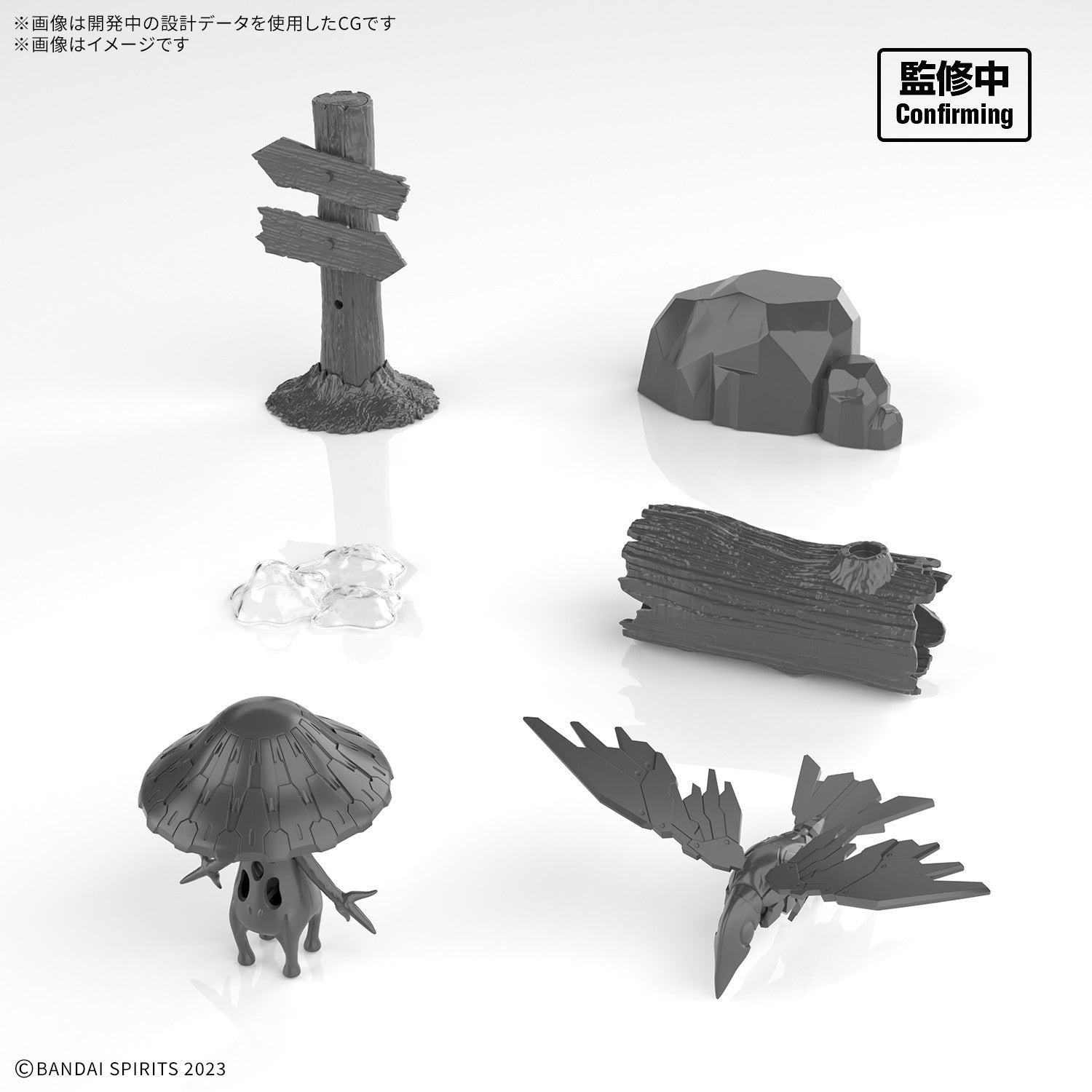 【中古即納】[PTM] (再販) 30MF カスタマイズストラクチャー1 30 MINUTES FANTASY(サーティミニッツファンタジー) プラモデル用アクセサリ(5069164) バンダイスピリッツ(20260328)