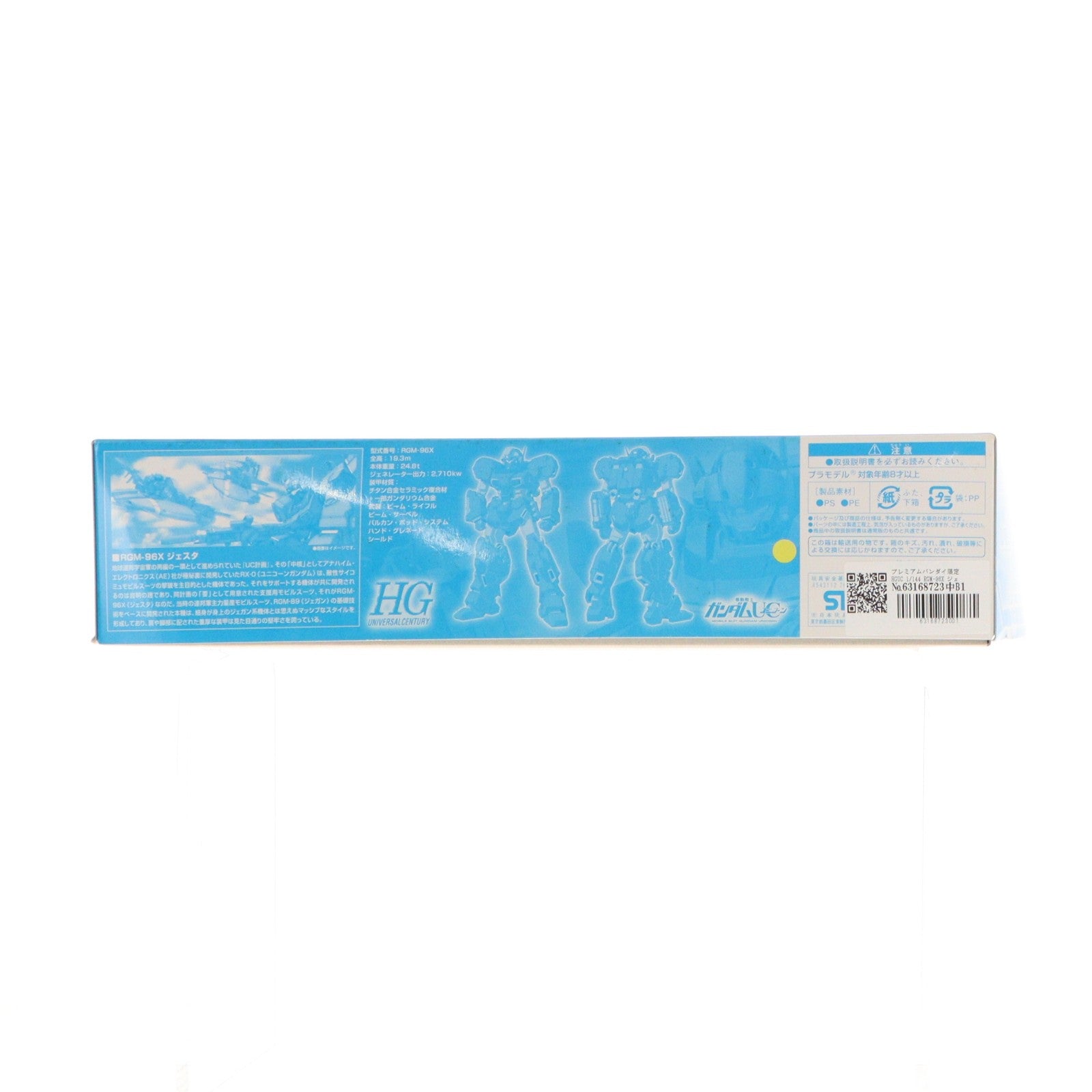【中古即納】[PTM] プレミアムバンダイ限定 HGUC 1/144 RGM-96X ジェスタ トライスタークリアVer. 機動戦士ガンダムUC(ユニコーン) プラモデル(0176952) バンダイ(20120616)