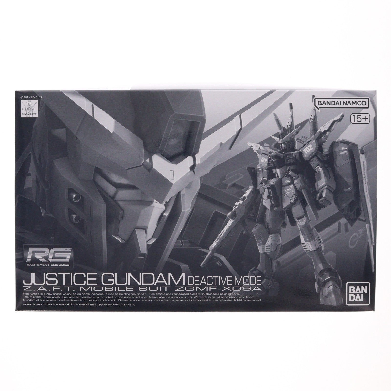 【中古即納】[PTM] プレミアムバンダイ限定 RG 1/144 ZGMF-X09A ジャスティスガンダム ディアクティブモード 機動戦士ガンダムSEED(シード) プラモデル バンダイスピリッツ(20260618)