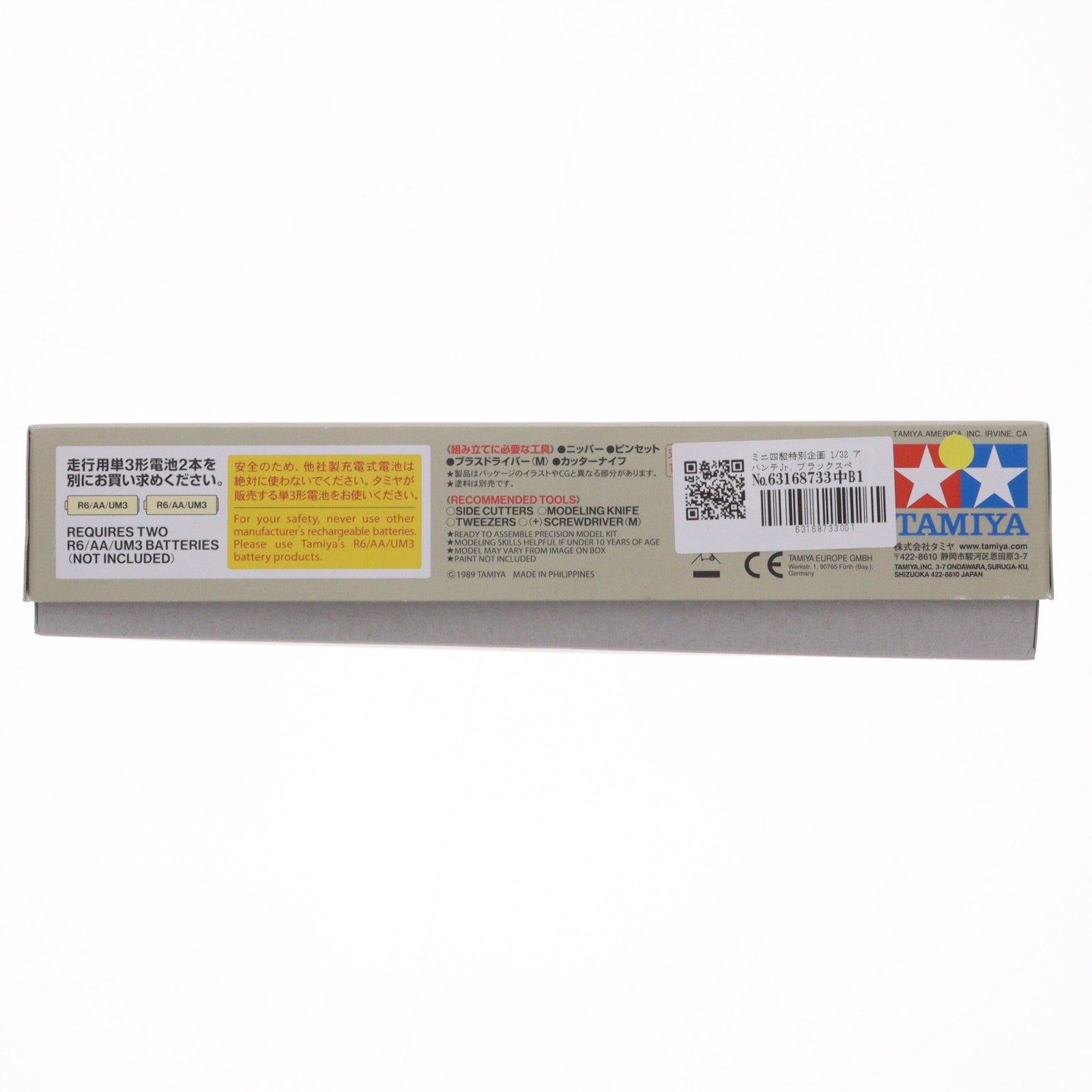 【中古即納】[PTM] ミニ四駆特別企画 1/32 アバンテJr. ブラックスペシャル プラモデル(95501) タミヤ(20240907)