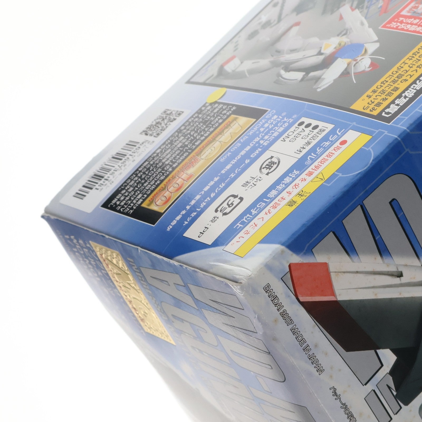 【中古即納】[PTM] MG 1/100 ターンエーガンダム ∀ガンダム プラモデル(0150536) バンダイ(20070831)
