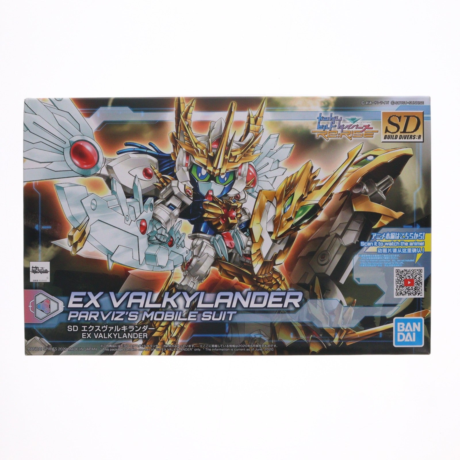 【中古即納】[PTM] (再販) SDBD:R エクスヴァルキランダー ガンダムビルドダイバーズRe:RISE(リライズ) 2nd Season プラモデル(5060241) バンダイスピリッツ(20240926)