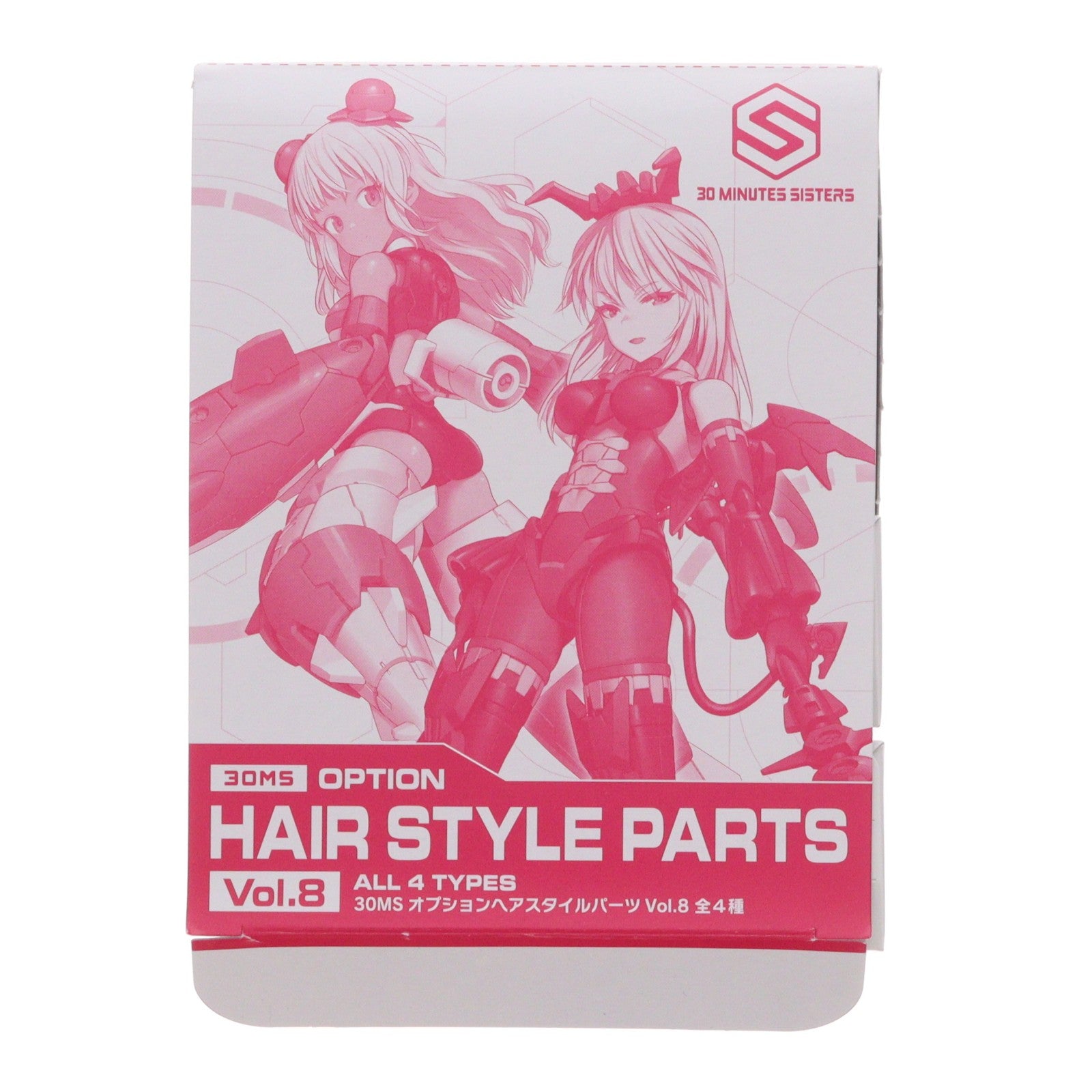 【中古即納】[PTM] (BOX) 30MS オプションヘアスタイルパーツ Vol.8 全4種セット 30 MINUTES SISTERS(サーティミニッツシスターズ) プラモデル用アクセサリ(5065463) バンダイスピリッツ(20230729)