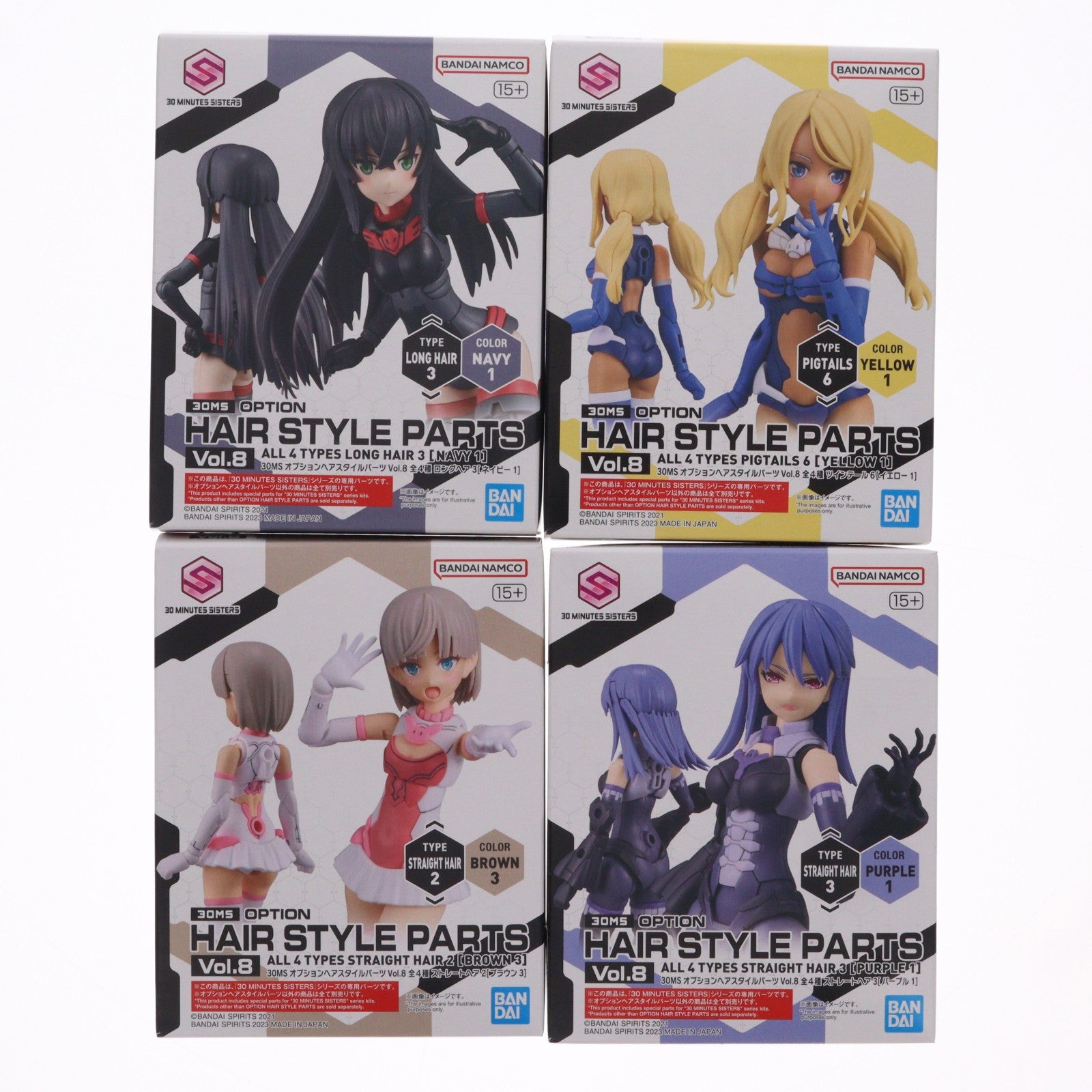 【中古即納】[PTM] (BOX) 30MS オプションヘアスタイルパーツ Vol.8 全4種セット 30 MINUTES SISTERS(サーティミニッツシスターズ) プラモデル用アクセサリ(5065463) バンダイスピリッツ(20230729)