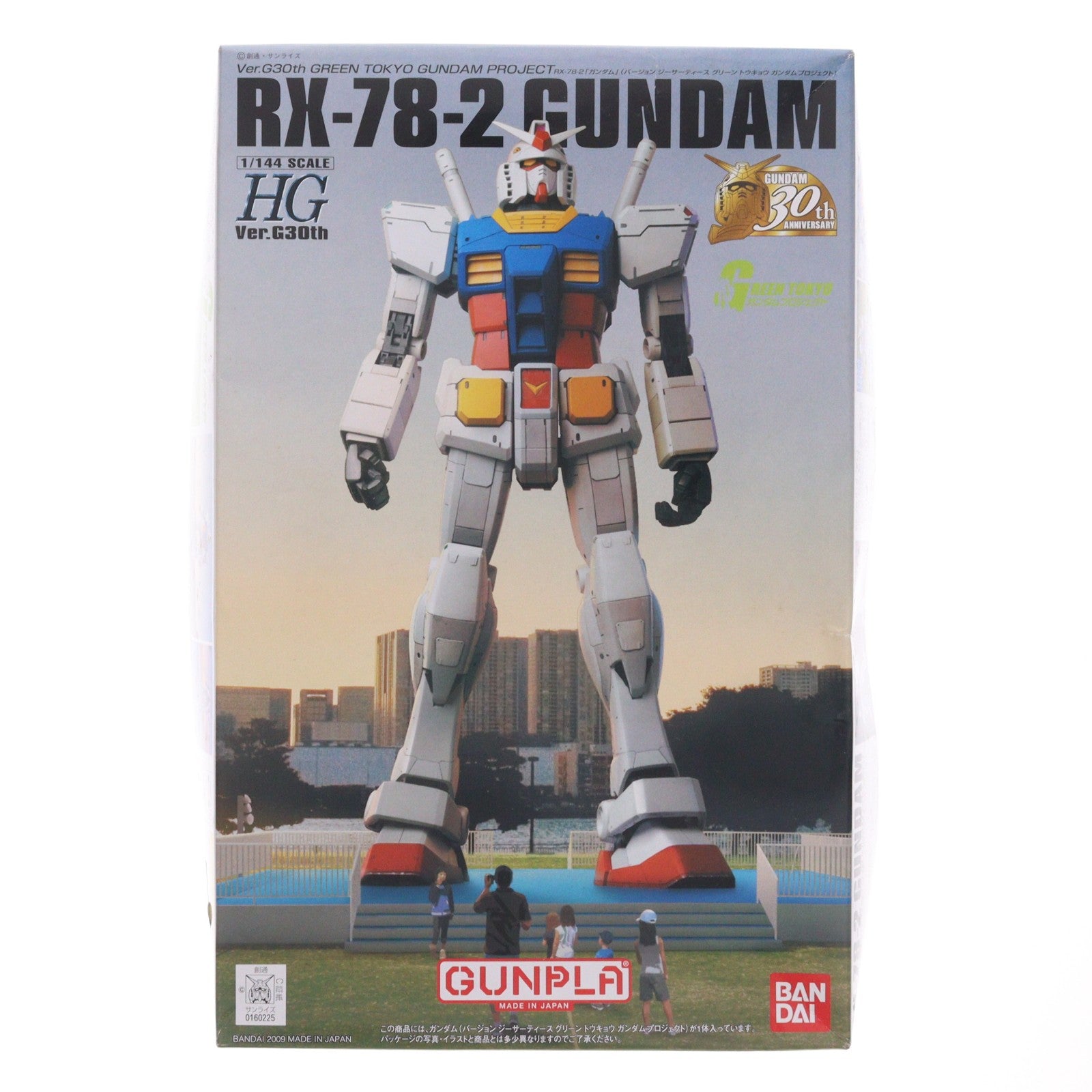 【中古即納】[PTM] HG 1/144 RX-78-2 ガンダム Ver.G30th GREEN TOKYO GUNDAM PROJECT 機動戦士ガンダム プラモデル バンダイ(20090711)