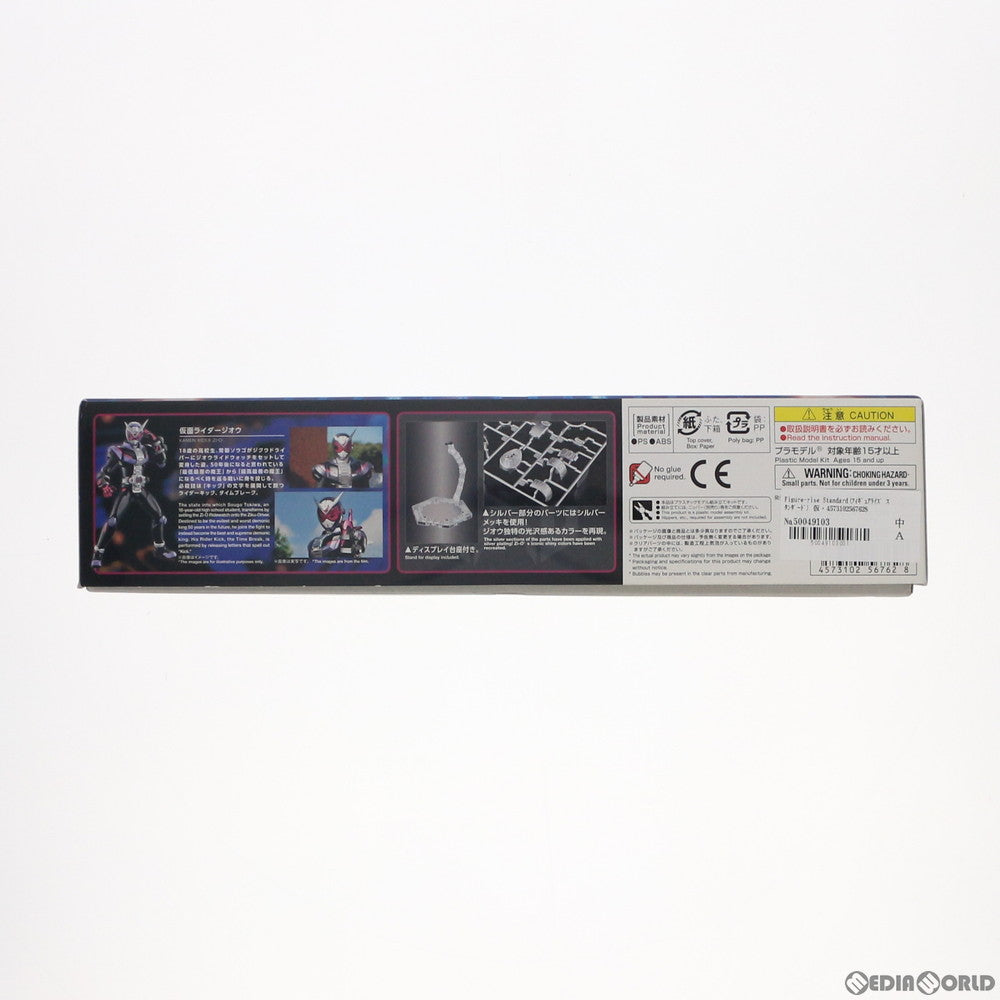 【中古即納】[PTM] Figure-rise Standard(フィギュアライズ スタンダード) 仮面ライダージオウ プラモデル バンダイスピリッツ(20241031)