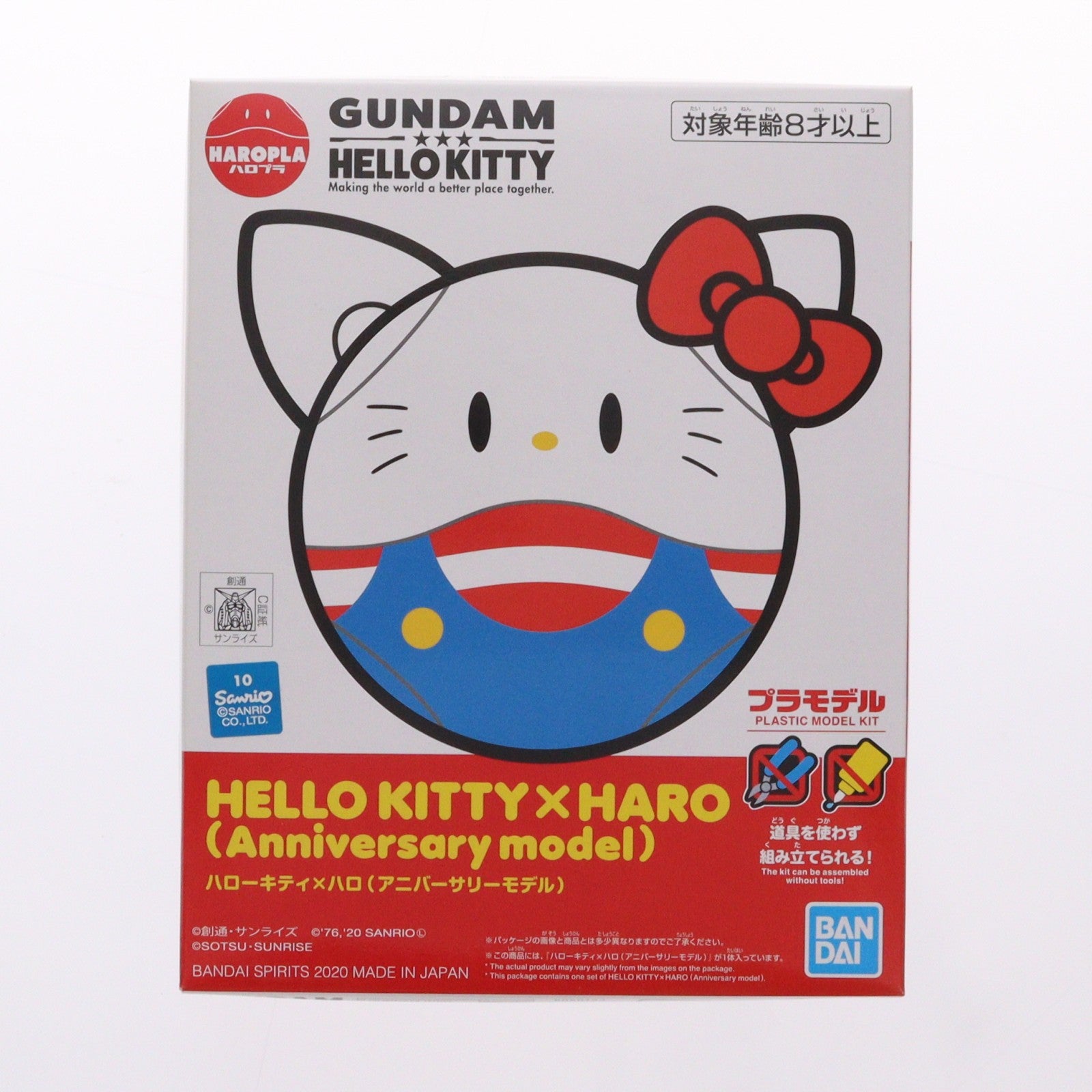 【中古即納】[PTM] ハローキティ×ハロ(アニバーサリーモデル) 機動戦士ガンダム×ハローキティ プラモデル(5059123) バンダイスピリッツ(20200229)