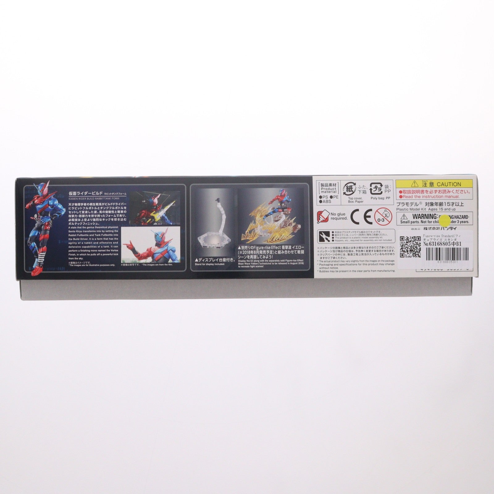 【中古即納】[PTM] Figure-rise Standard(フィギュアライズ スタンダード) 仮面ライダービルド ラビットタンクフォーム プラモデル バンダイ(20180728)
