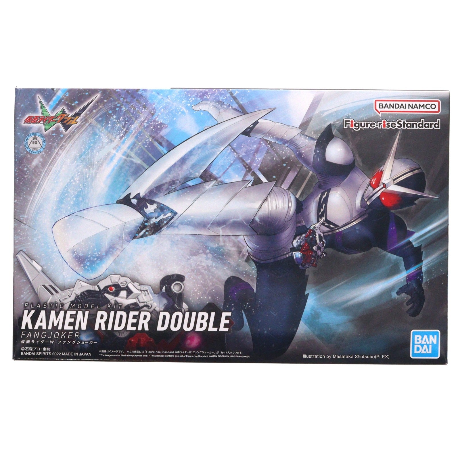 【中古即納】[PTM] Figure-rise Standard(フィギュアライズ スタンダード) 仮面ライダーW ファングジョーカー プラモデル(5063715) バンダイスピリッツ(20220723)