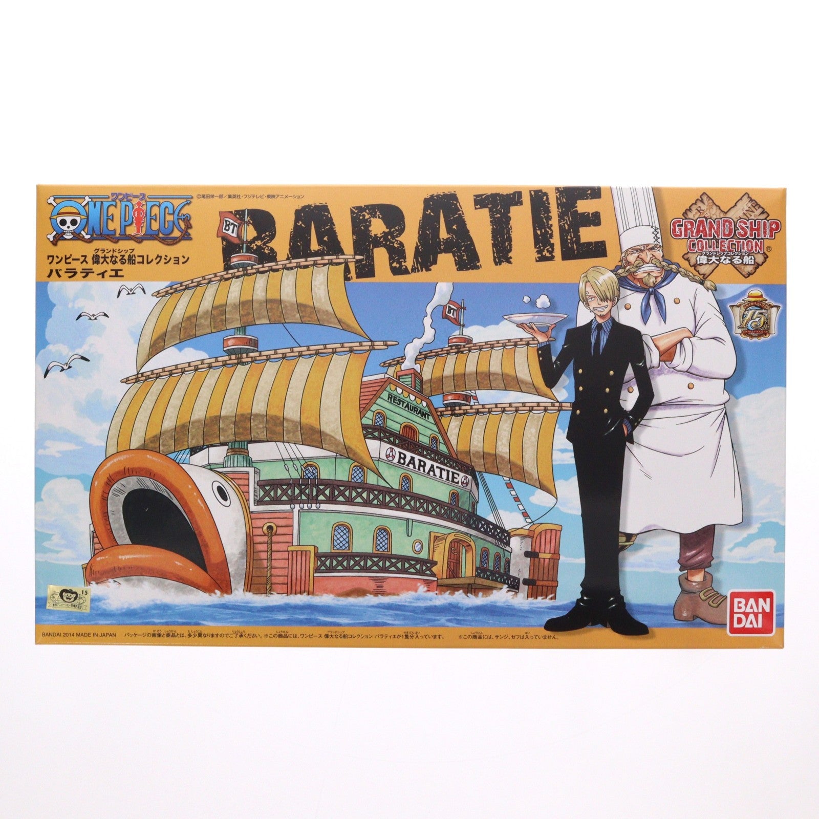 【中古即納】[PTM] ワンピース 偉大なる船コレクション バラティエ ONE PIECE プラモデル(0191398) バンダイ(20140712)