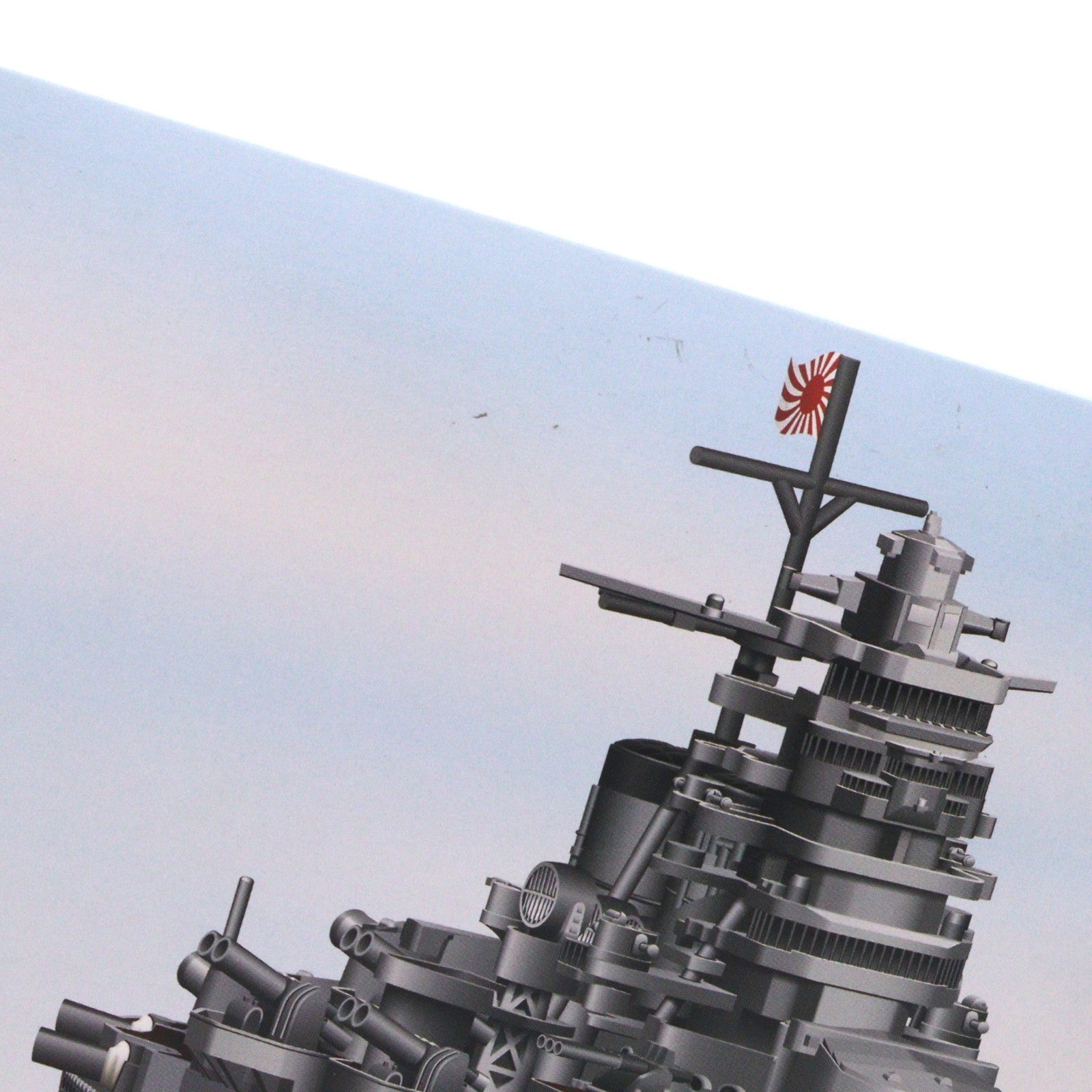 【中古即納】[PTM] ちび丸艦隊シリーズ No.6 比叡 プラモデル(42174) フジミ模型(FUJIMI)(20141130)