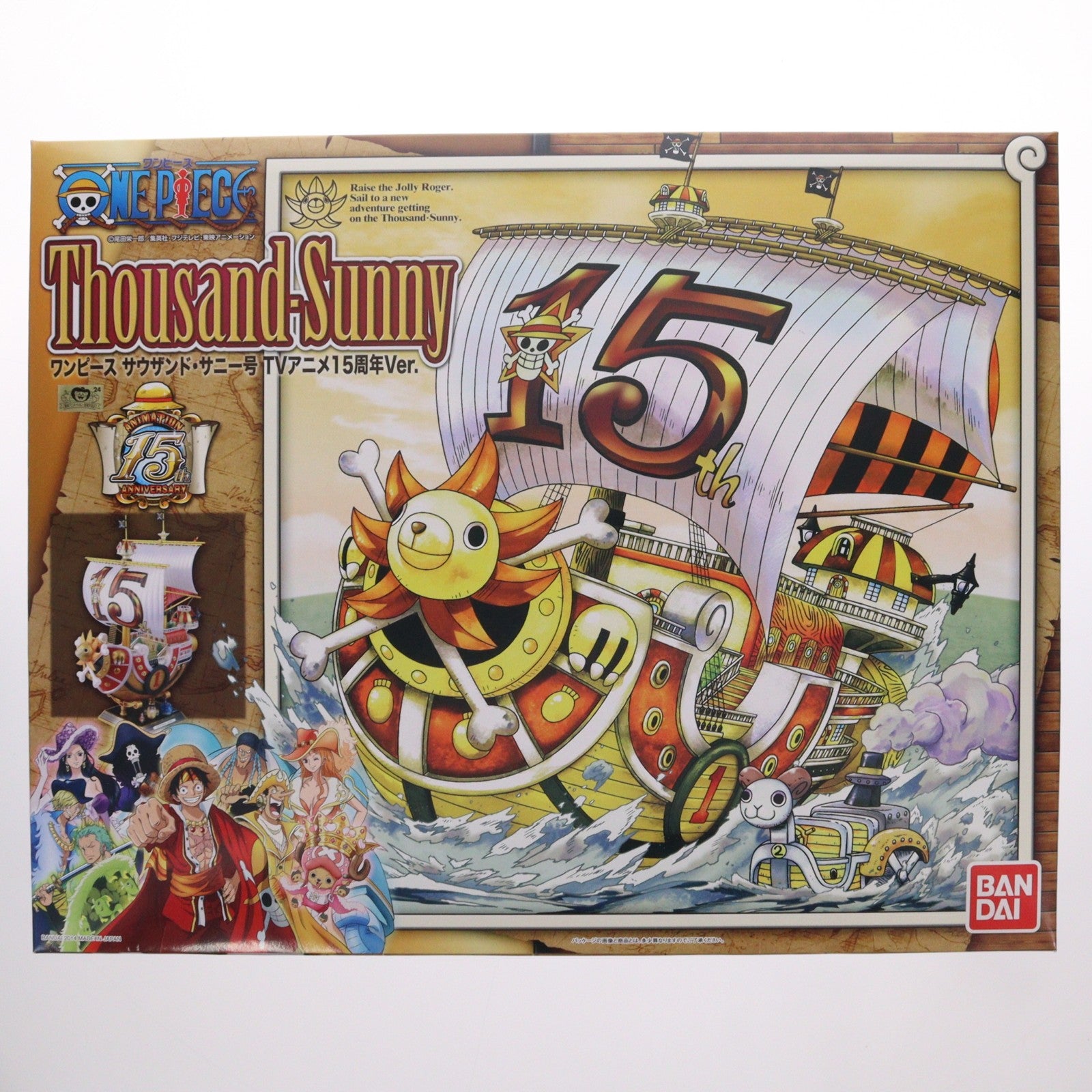 【中古即納】[PTM] 本格帆船プラモシリーズ サウザンド・サニー号 TVアニメ15周年Ver. ONE PIECE(ワンピース) プラモデル バンダイ(20140809)